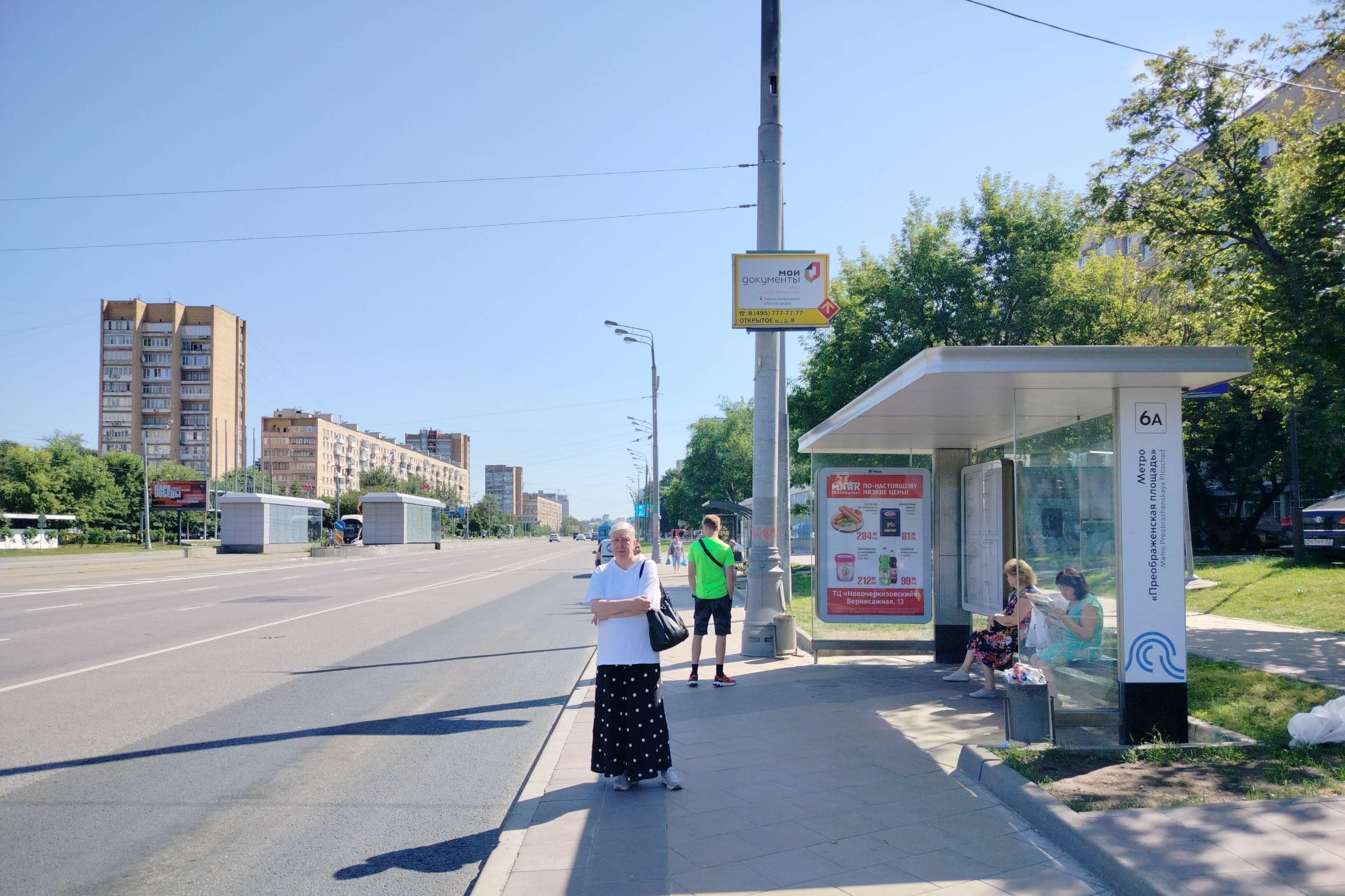 Черкизовская Большая улица - ост. "метро Преображенская площадь" (из центра), сторона А Москва. Черкизовская Большая улица - ост. "метро Преображенская площадь" (из центра), сторона А