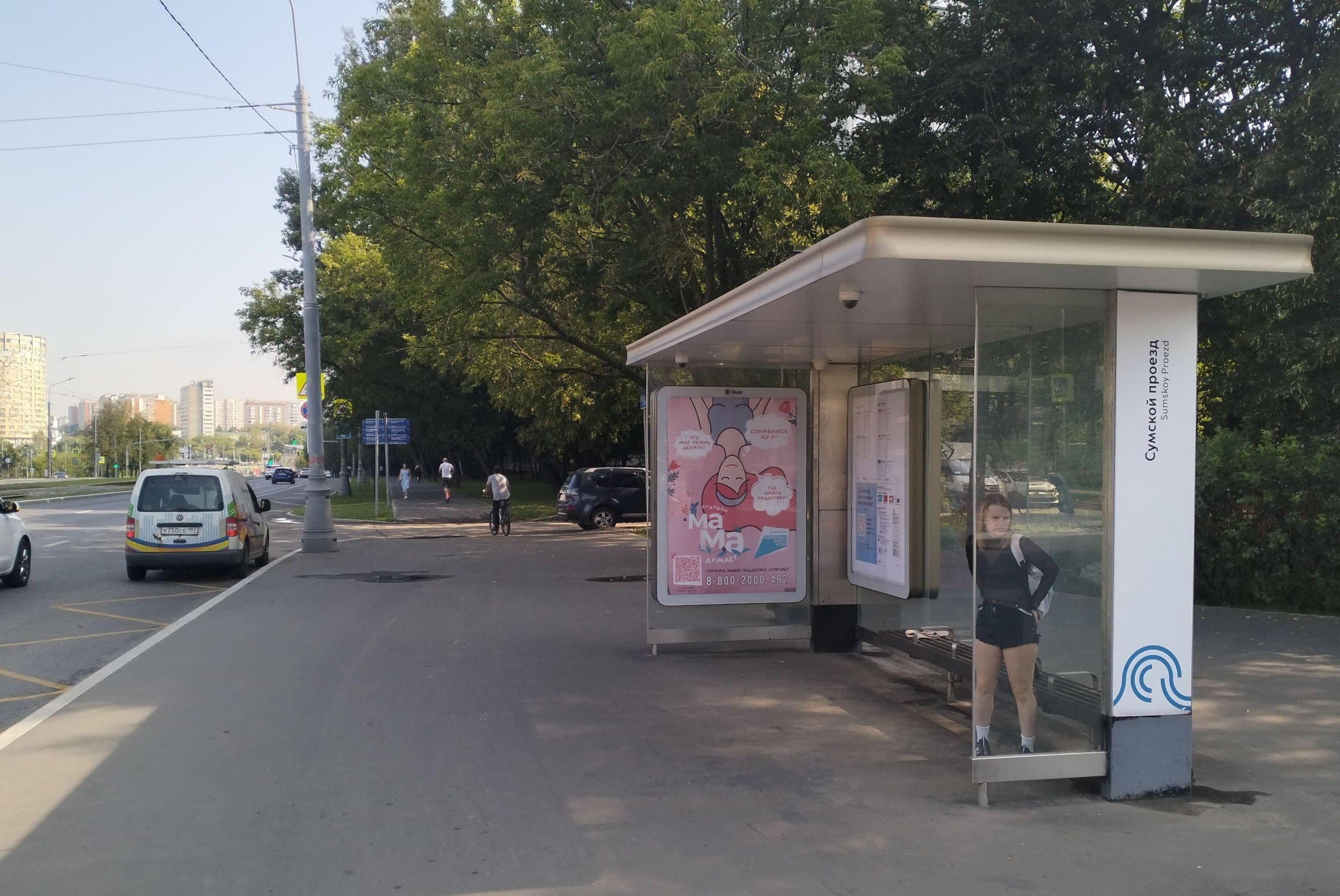 Чертановская улица, д.1, к.1 - ост. "Сумской проезд" (в центр), сторона А Москва. Чертановская улица, д.1, к.1 - ост. "Сумской проезд" (в центр), сторона А