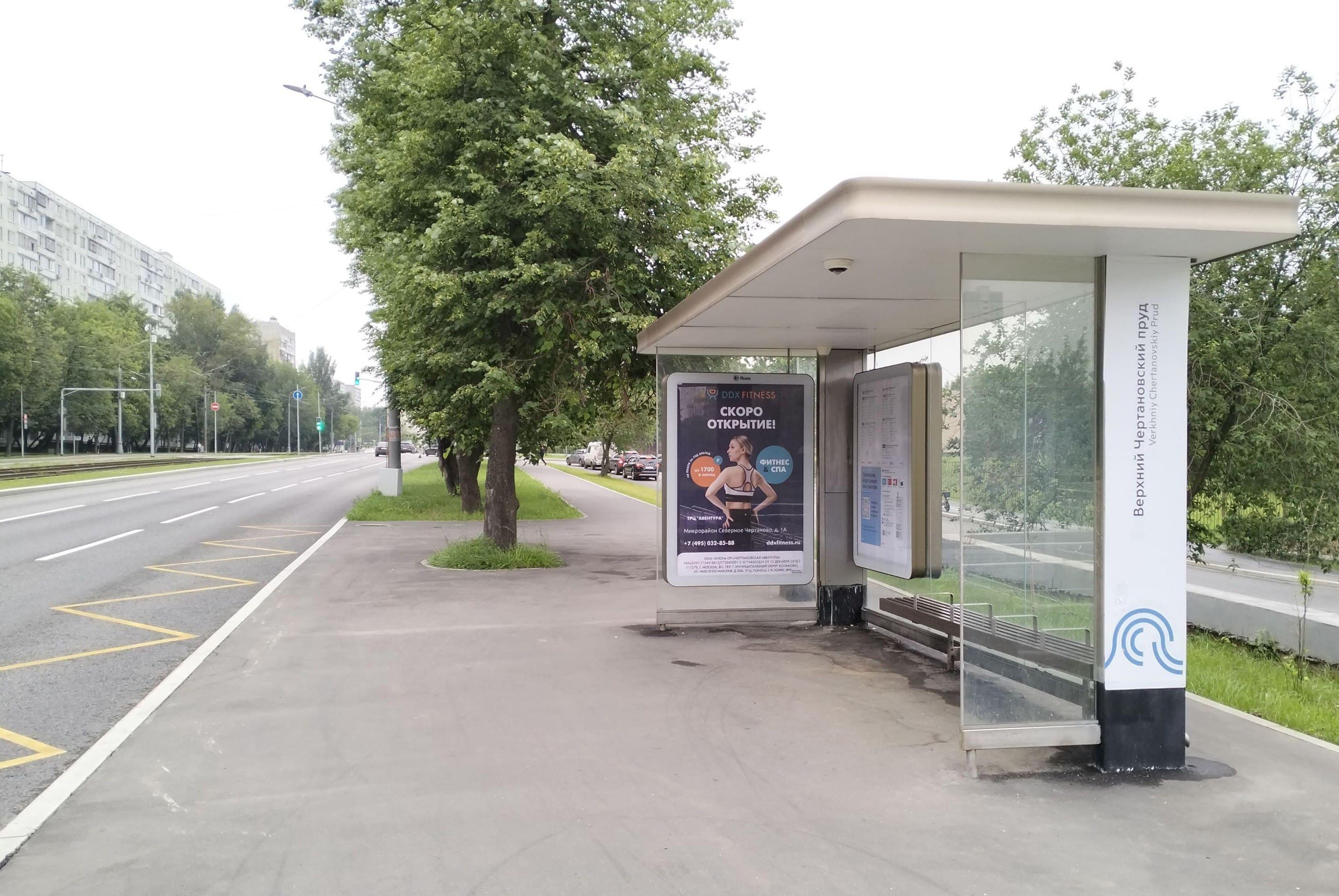 Чертановская улица, д.12, к.3 - ост. "В.Чертоновский пруд" (из центра), сторона А Москва. Чертановская улица, д.12, к.3 - ост. "В.Чертоновский пруд" (из центра), сторона А