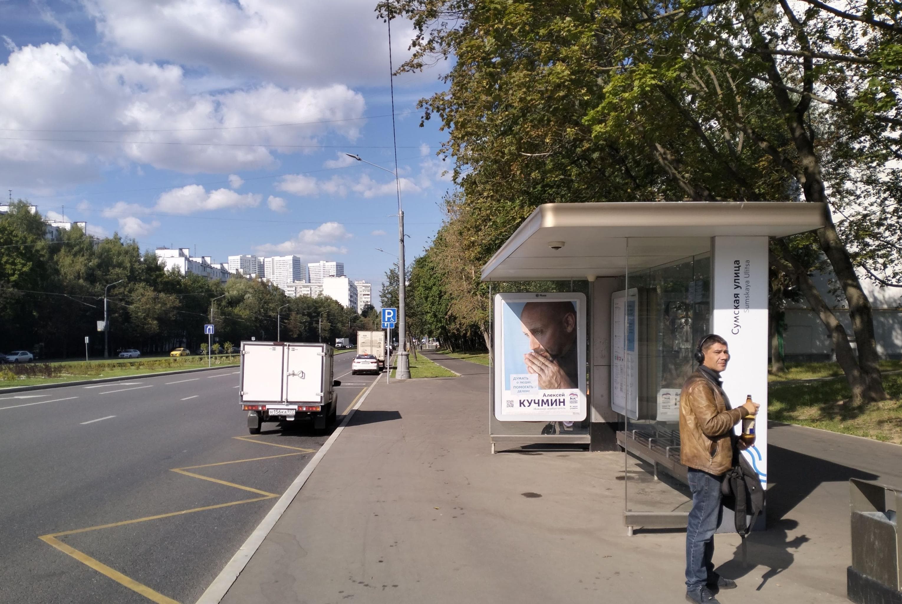 Чертановская улица, д.17/12 - ост. "Сумская улица" (в центр), сторона А Москва. Чертановская улица, д.17/12 - ост. "Сумская улица" (в центр), сторона А