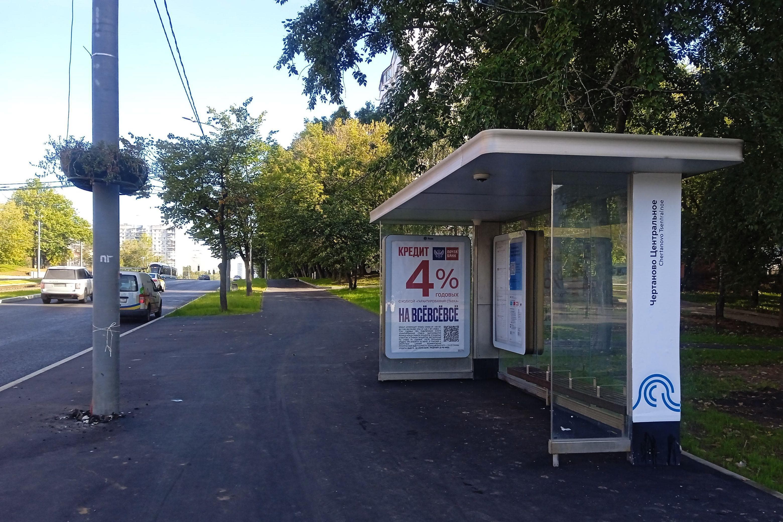 Чертановская улица, д.33, к.1 - ост. "Красного Маяка улица" (в центр), сторона А Москва. Чертановская улица, д.33, к.1 - ост. "Красного Маяка улица" (в центр), сторона А
