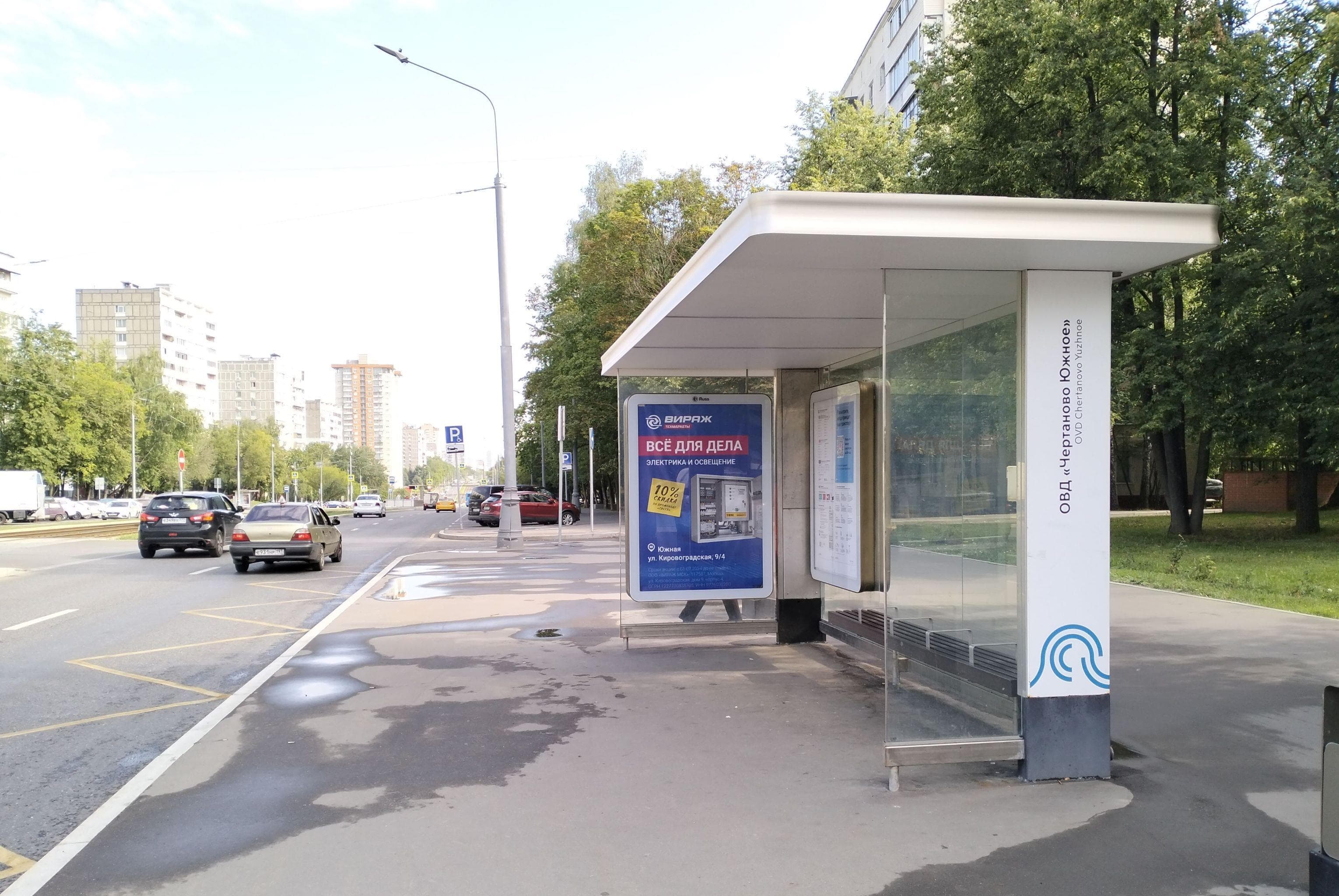Чертановская улица, д.59 - ост. "ОВД "Чертаново Южное" (в центр) поз.1, сторона А Москва. Чертановская улица, д.59 - ост. "ОВД "Чертаново Южное" (в центр) поз.1, сторона А