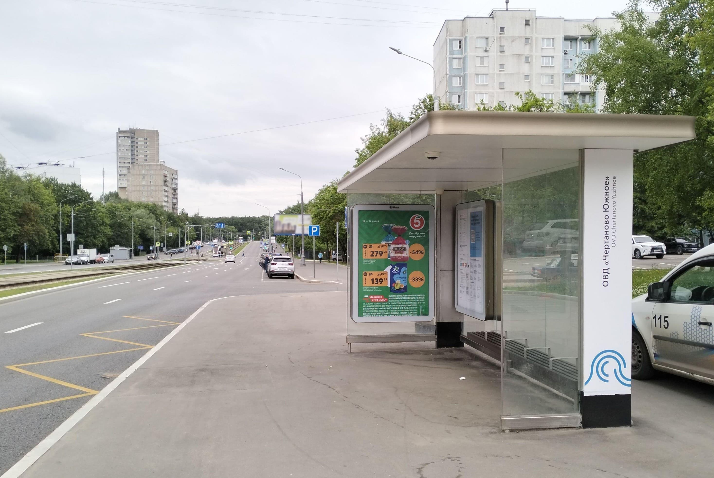 Чертановская улица, д.60, к.2 - ост. "ОВД "Чертаново Южное" (из центра), сторона А Москва. Чертановская улица, д.60, к.2 - ост. "ОВД "Чертаново Южное" (из центра), сторона А
