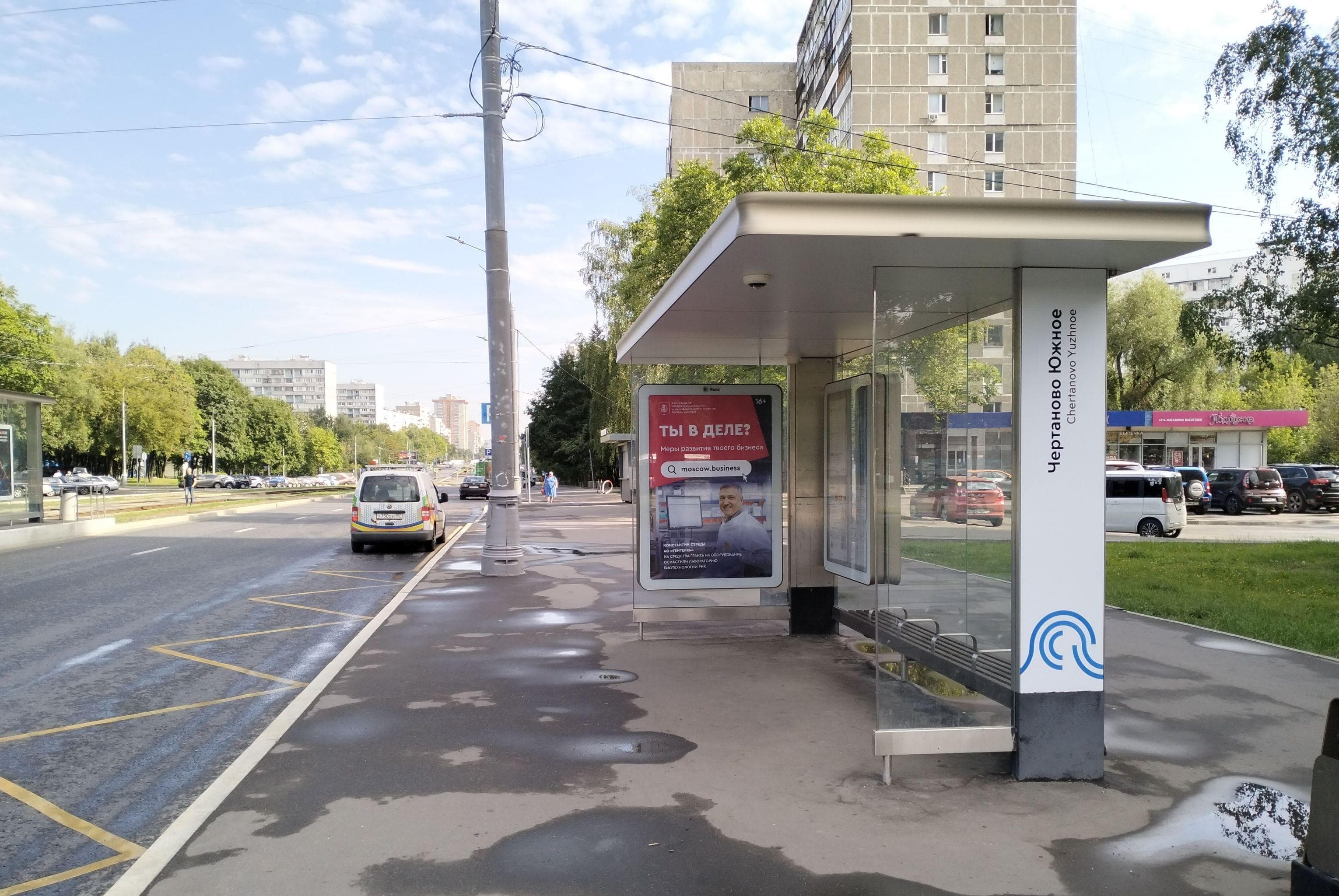 Чертановская улица, д.63А - ост. "Академика Янгеля улица" (в центр), сторона А Москва. Чертановская улица, д.63А - ост. "Академика Янгеля улица" (в центр), сторона А