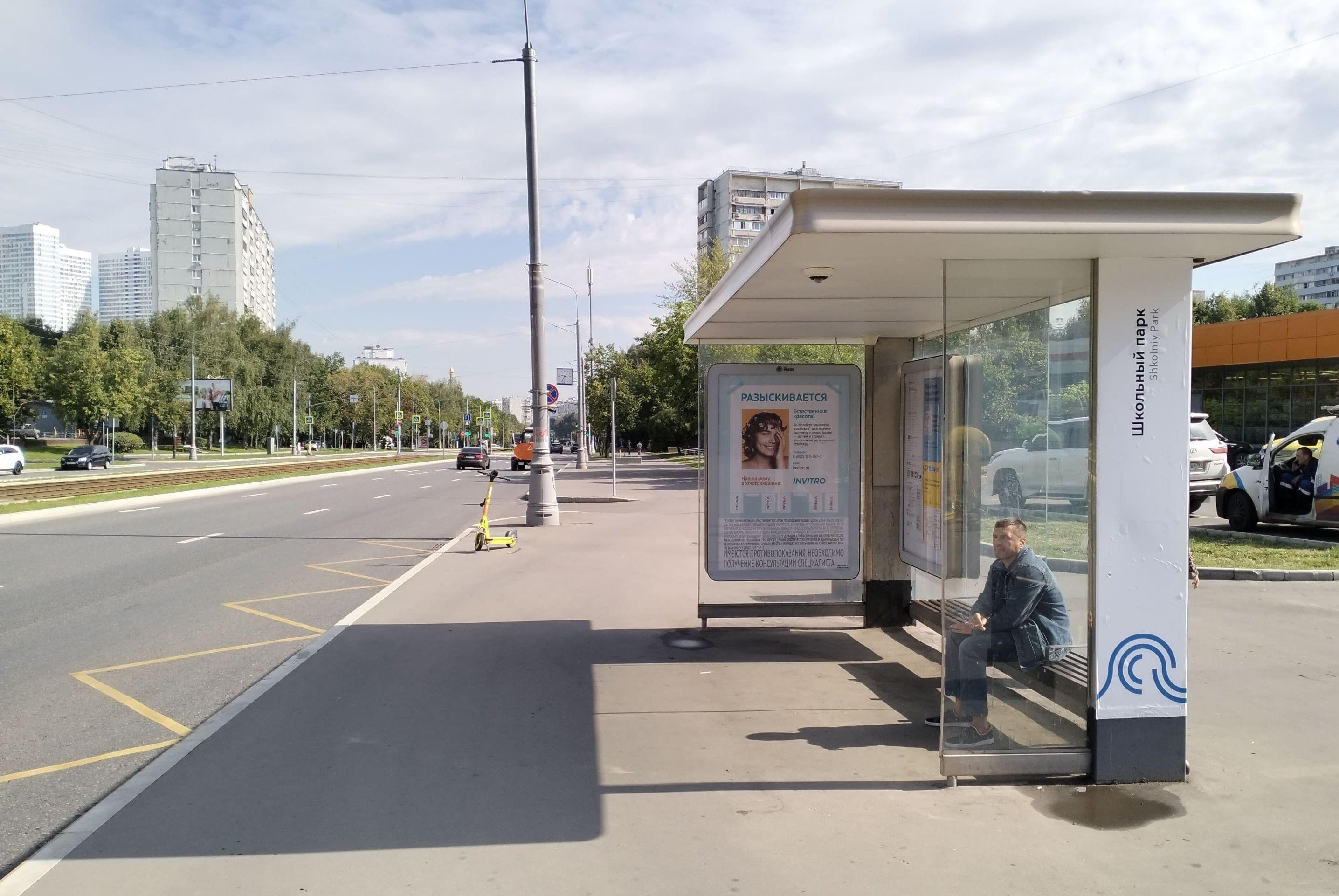 Чертановская улица, д.9, стр.1 - ост. "Школьный парк" (в центр) поз.2, сторона А Москва. Чертановская улица, д.9, стр.1 - ост. "Школьный парк" (в центр) поз.2, сторона А
