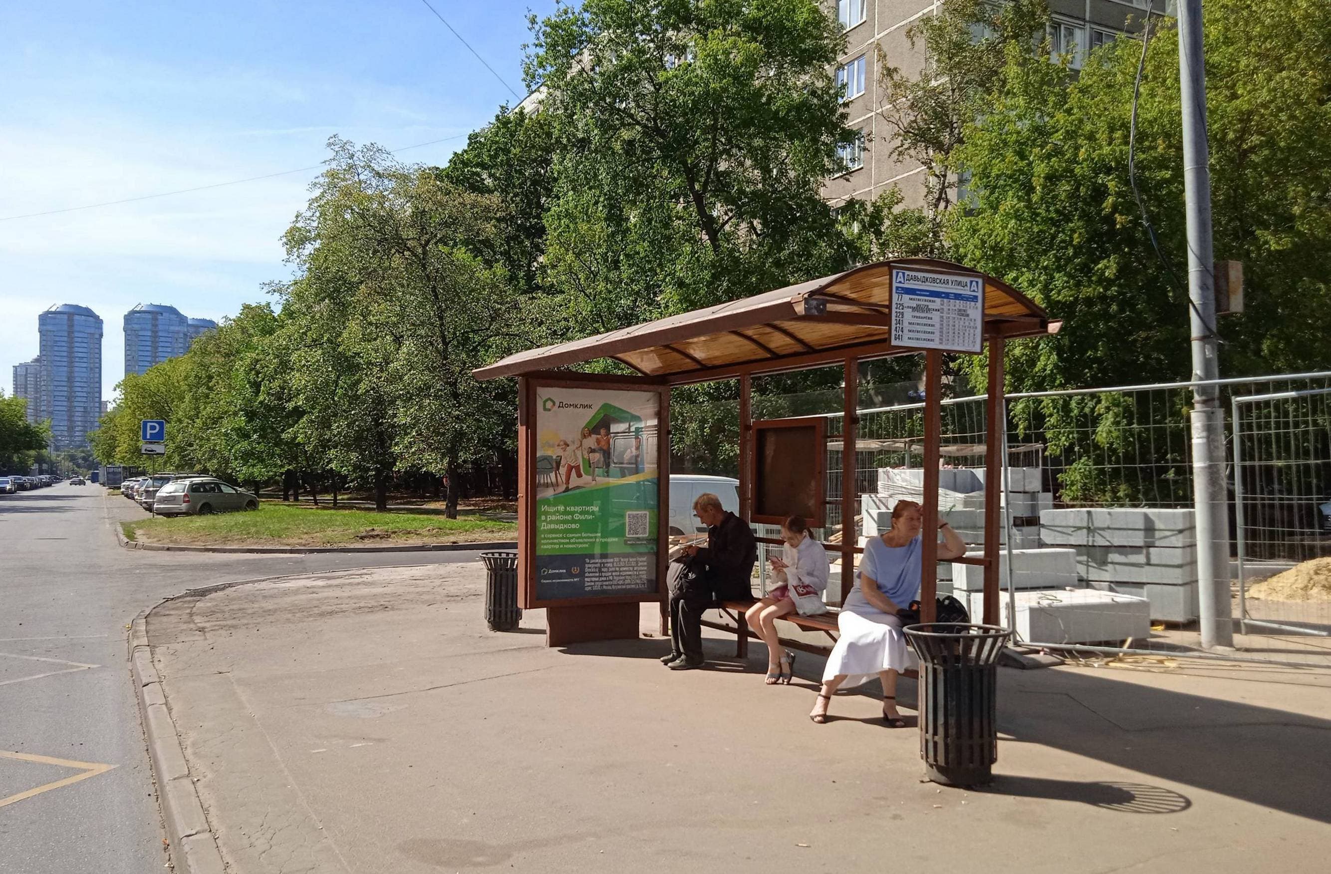 Давыдковская ул. 2к1 - ост. "Давыдковская ул.", сторона А Москва. Давыдковская ул. 2к1 - ост. "Давыдковская ул.", сторона А