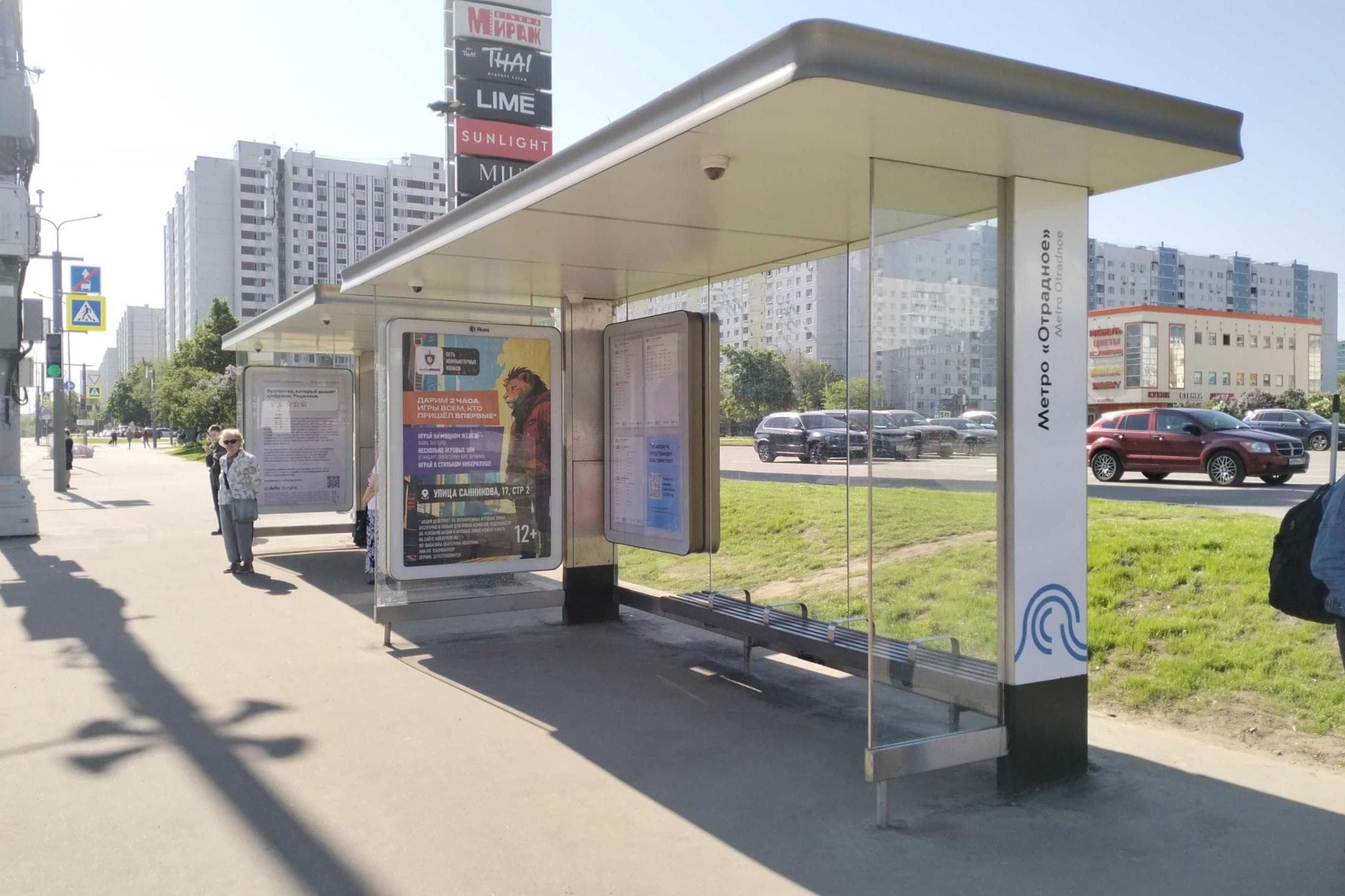 Декабристов ул. 17 напротив - ост. "Метро Отрадное", (светофор), поз. 1, сторона А Москва. Декабристов ул. 17 напротив - ост. "Метро Отрадное", (светофор), поз. 1, сторона А