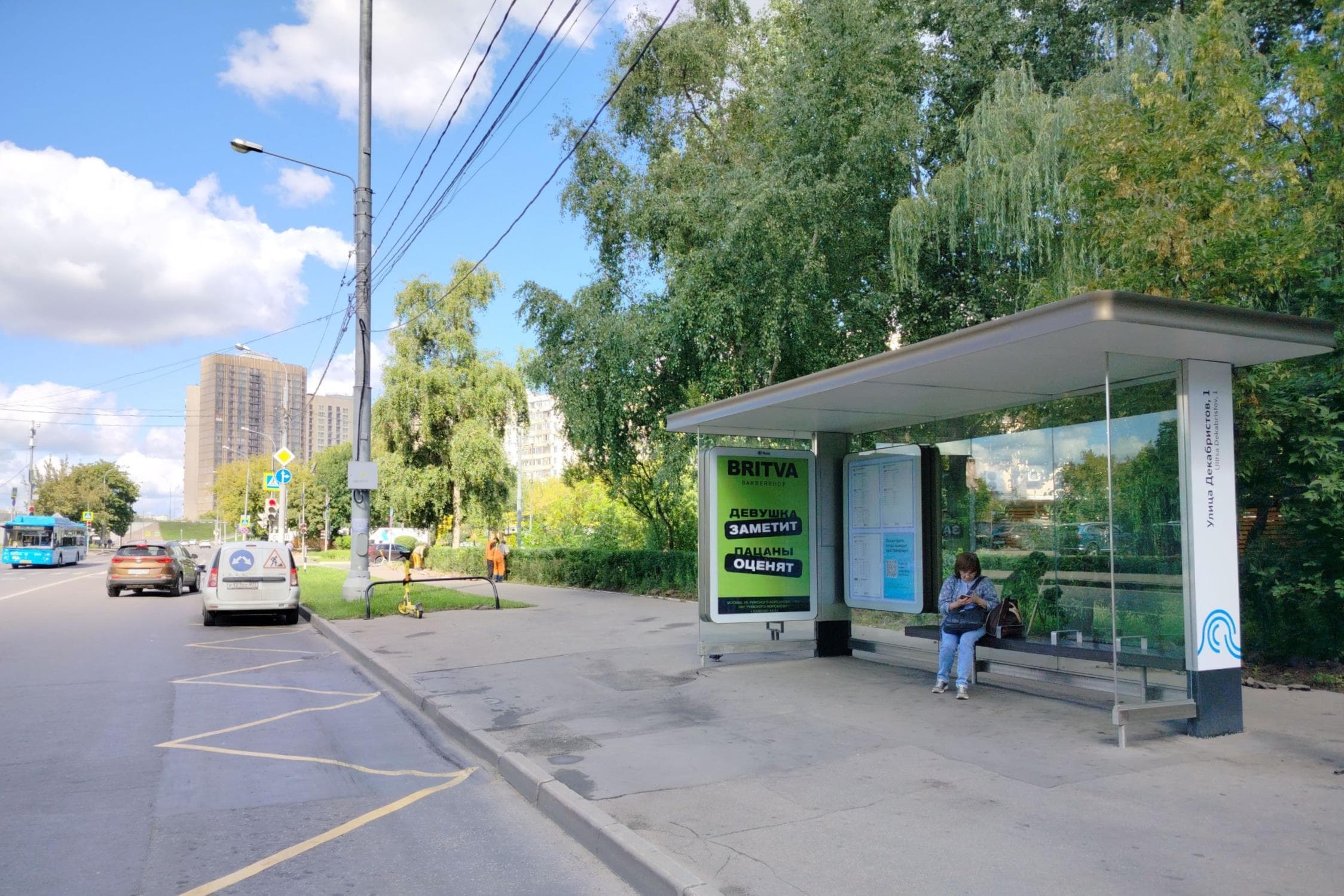 Декабристов ул. 2к1 напротив - ост. "Улица Декабристов, 1", (светофор), сторона А Москва. Декабристов ул. 2к1 напротив - ост. "Улица Декабристов, 1", (светофор), сторона А