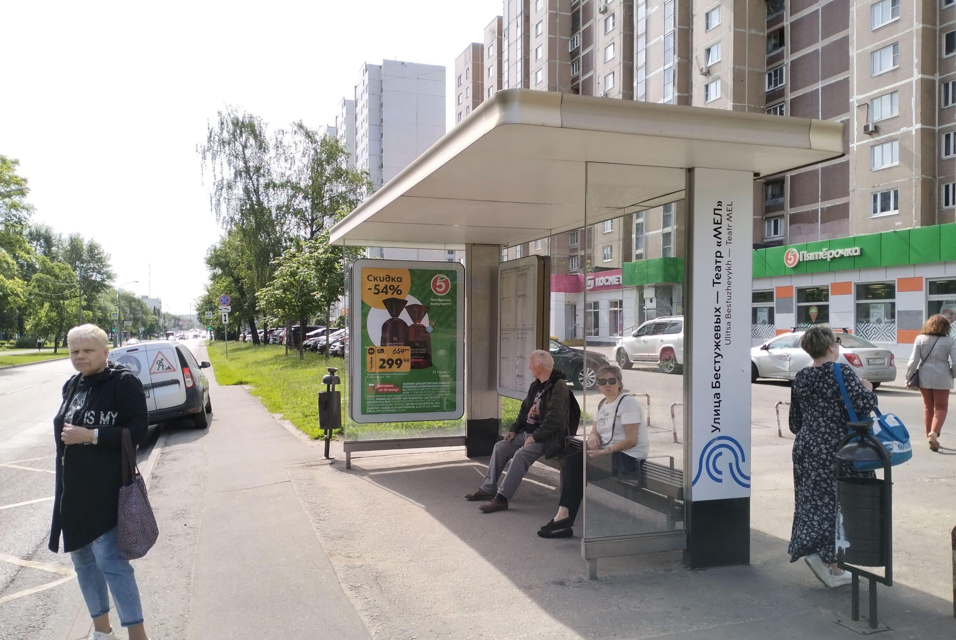 Декабристов улица, д.10к2 - ост. "Бестужевых улица - театр "МЭЛ" (из центра), сторона А Москва. Декабристов улица, д.10к2 - ост. "Бестужевых улица - театр "МЭЛ" (из центра), сторона А