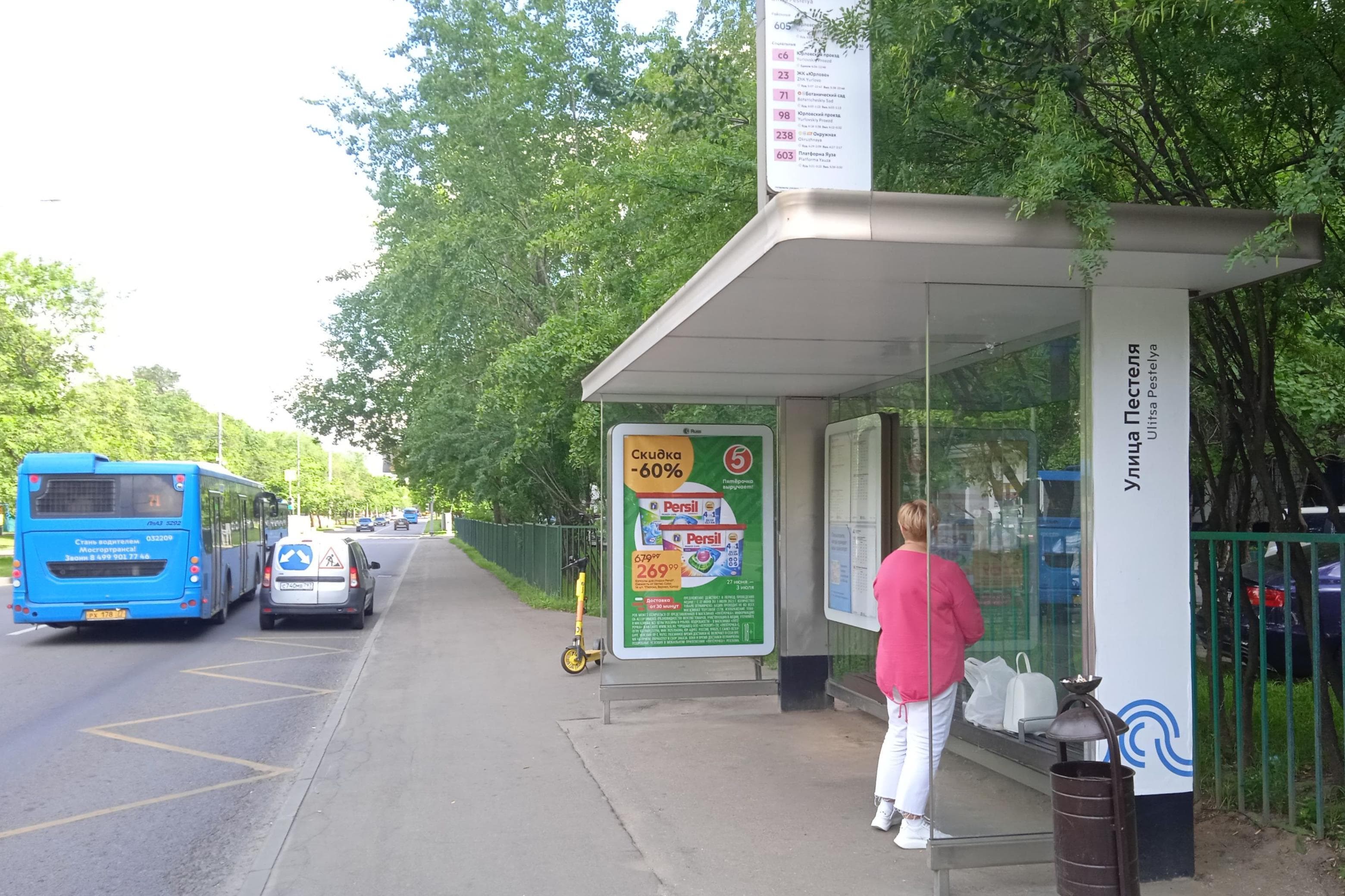 Декабристов улица, д.28к1 - ост. "Пестеля улица" (из центра), сторона А Москва. Декабристов улица, д.28к1 - ост. "Пестеля улица" (из центра), сторона А