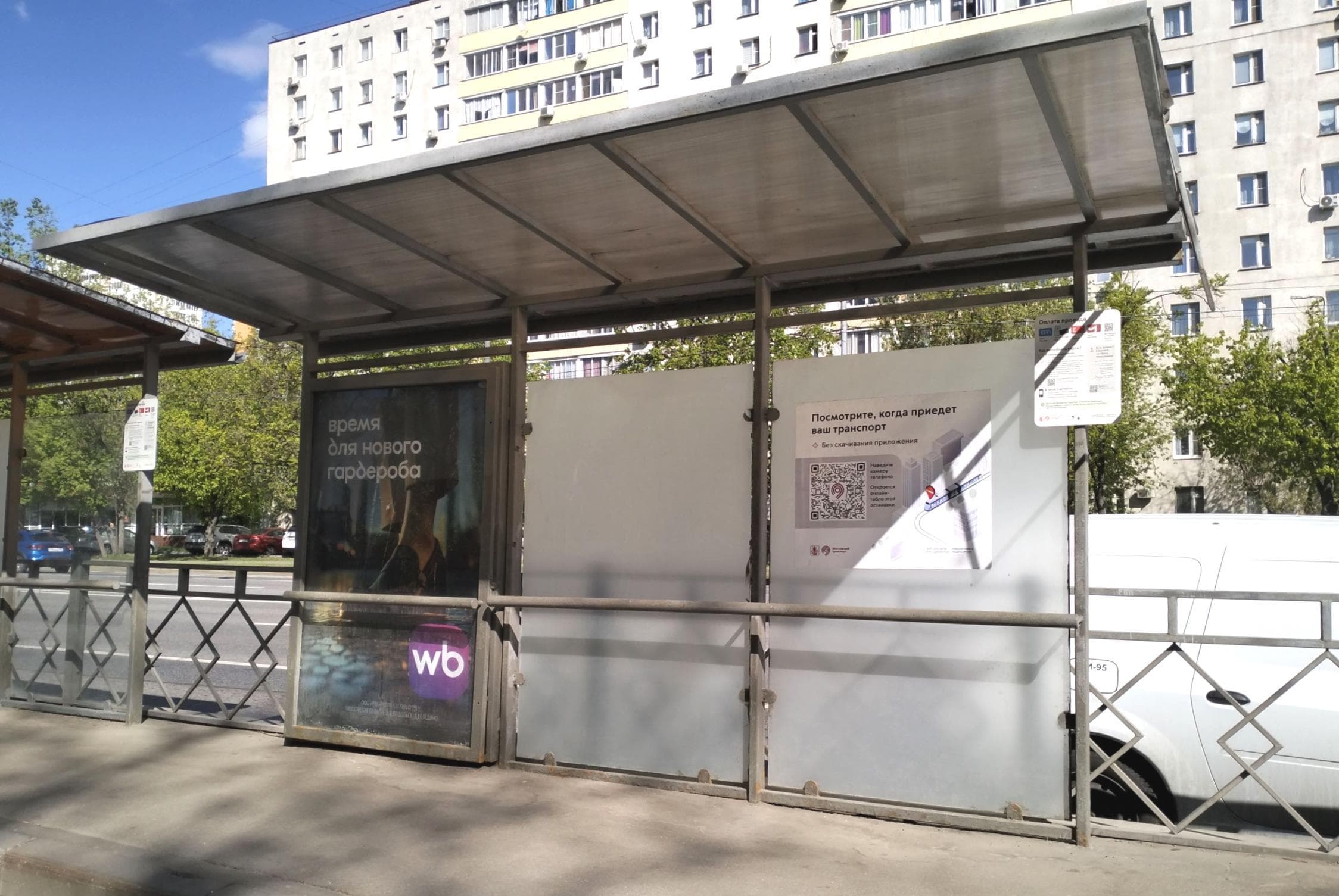 Дежнева проезд, д.3 (напротив) - ост. "Шокальского проезд" (из центра) поз.1, сторона А Москва. Дежнева проезд, д.3 (напротив) - ост. "Шокальского проезд" (из центра) поз.1, сторона А