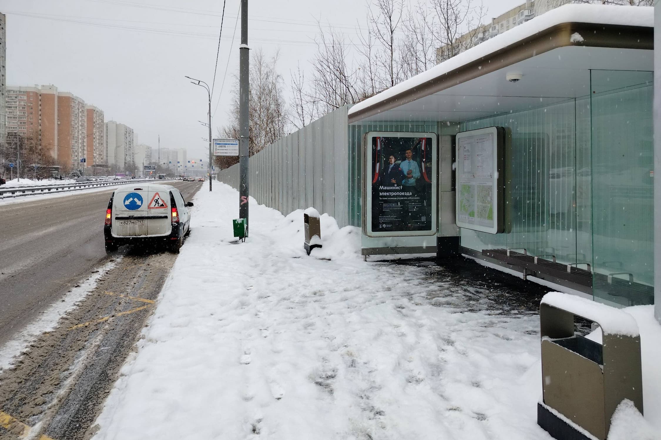 Дмитрия Донского б-р 17 - ост. "7-й мкр. Северного Бутова", сторона А Москва. Дмитрия Донского б-р 17 - ост. "7-й мкр. Северного Бутова", сторона А