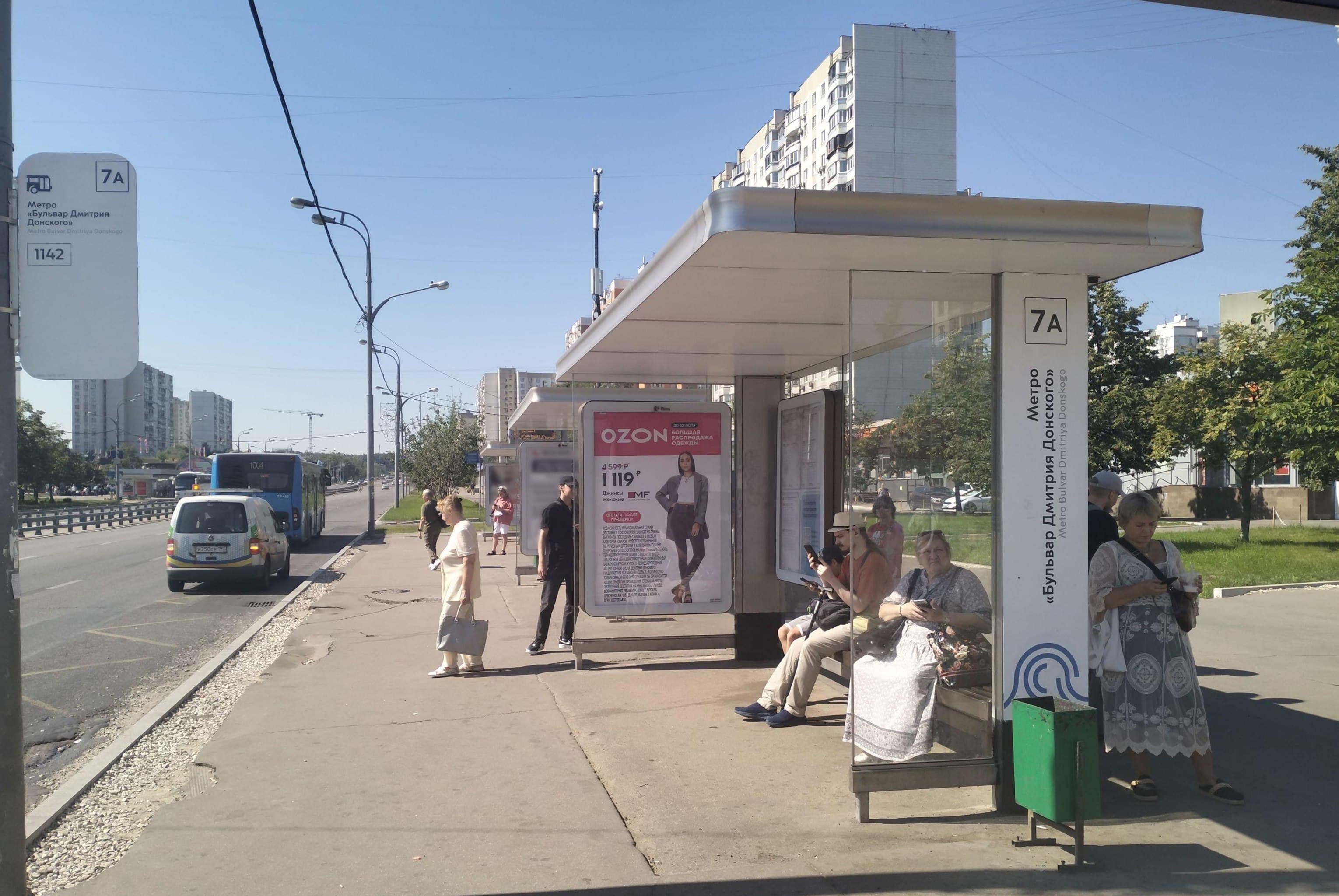Дмитрия Донского б-р 2к1 - ост. "м. "Бульвар Дмитрия Донского", поз. 1, сторона А Москва. Дмитрия Донского б-р 2к1 - ост. "м. "Бульвар Дмитрия Донского", поз. 1, сторона А