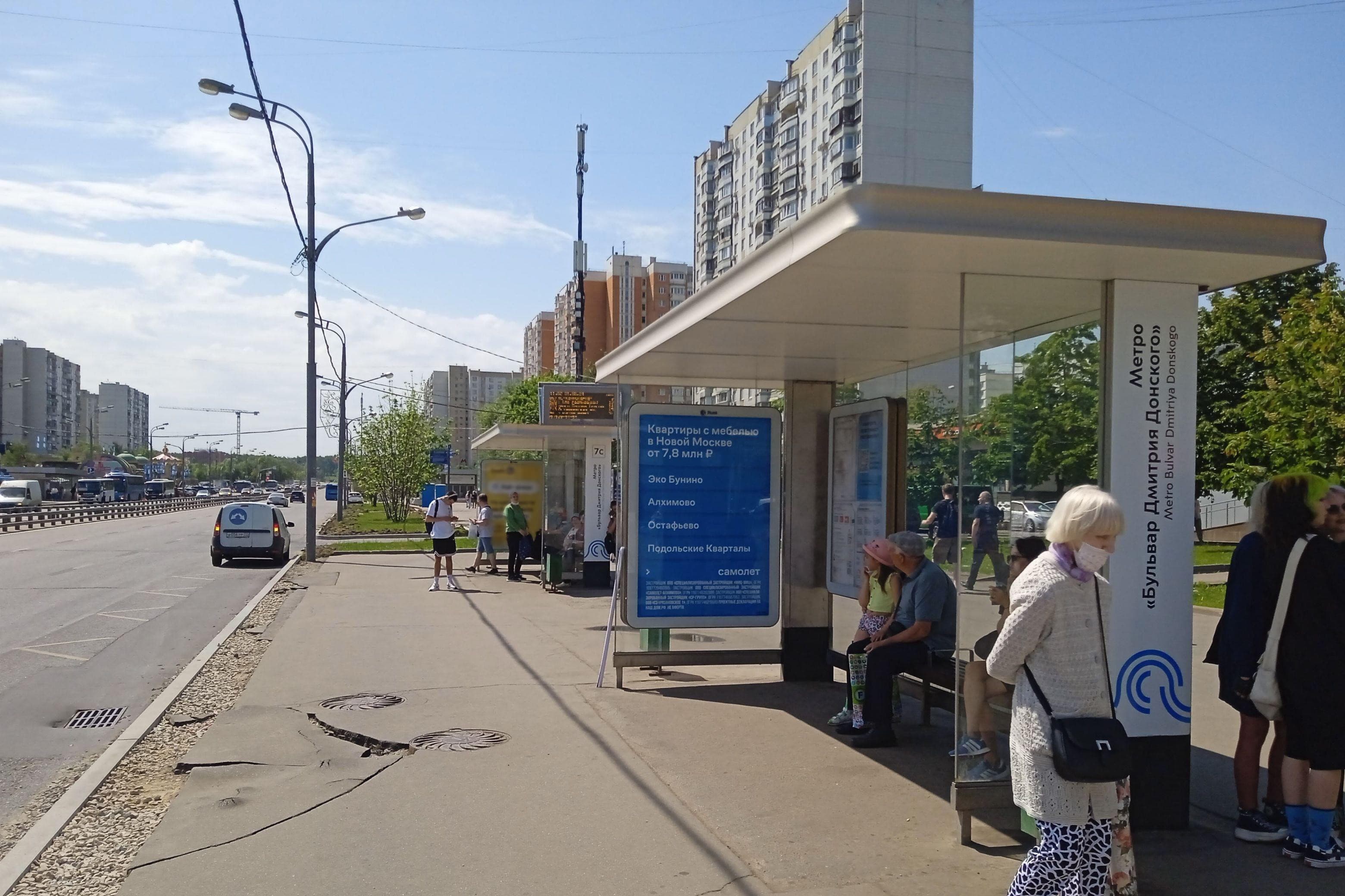 Дмитрия Донского б-р 2к1 - ост. "м. "Бульвар Дмитрия Донского", поз. 2, сторона А Москва. Дмитрия Донского б-р 2к1 - ост. "м. "Бульвар Дмитрия Донского", поз. 2, сторона А