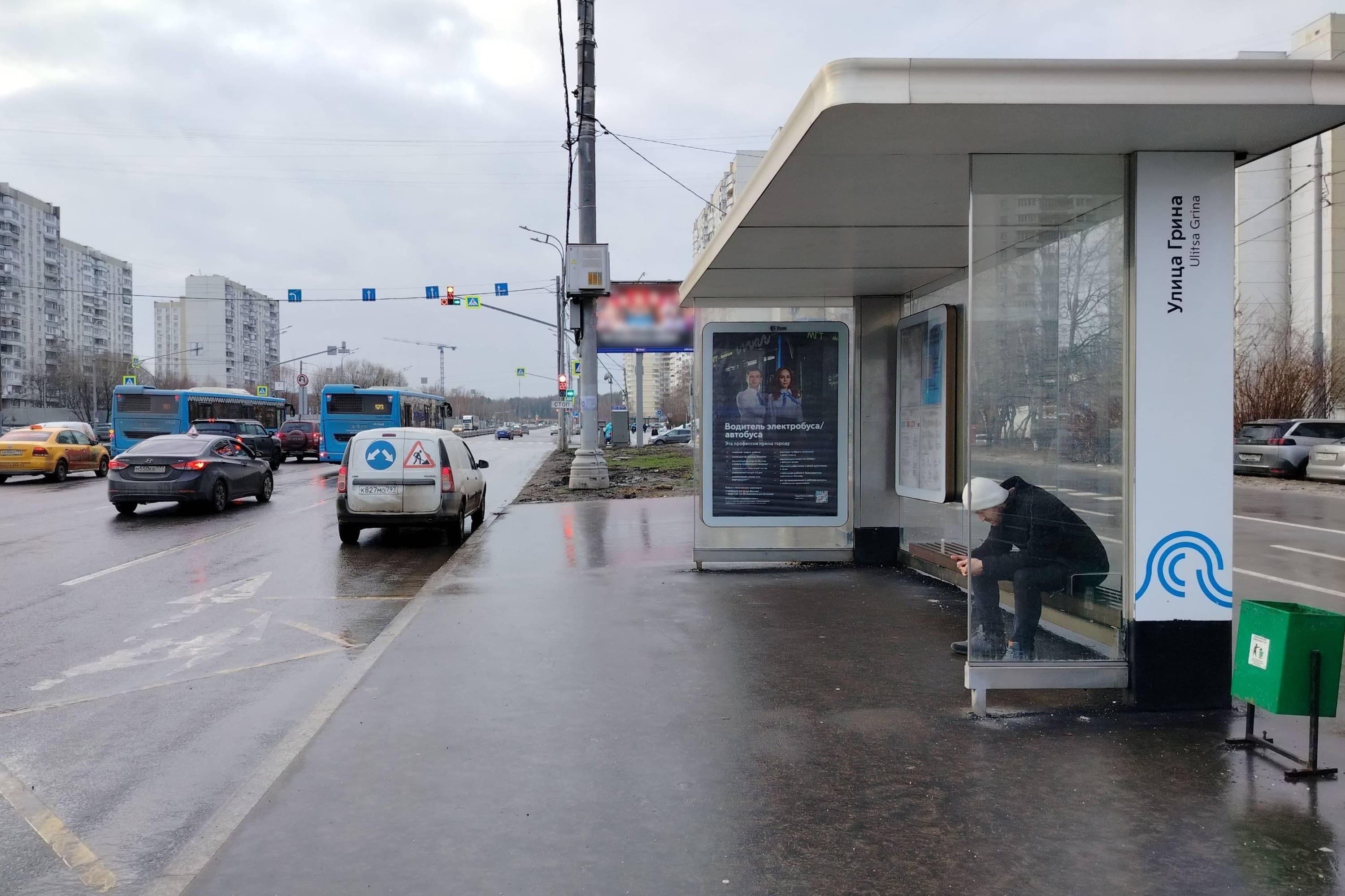 Дмитрия Донского б-р 8к1 - ост. "ул. Грина", поз. 3, сторона А Москва. Дмитрия Донского б-р 8к1 - ост. "ул. Грина", поз. 3, сторона А