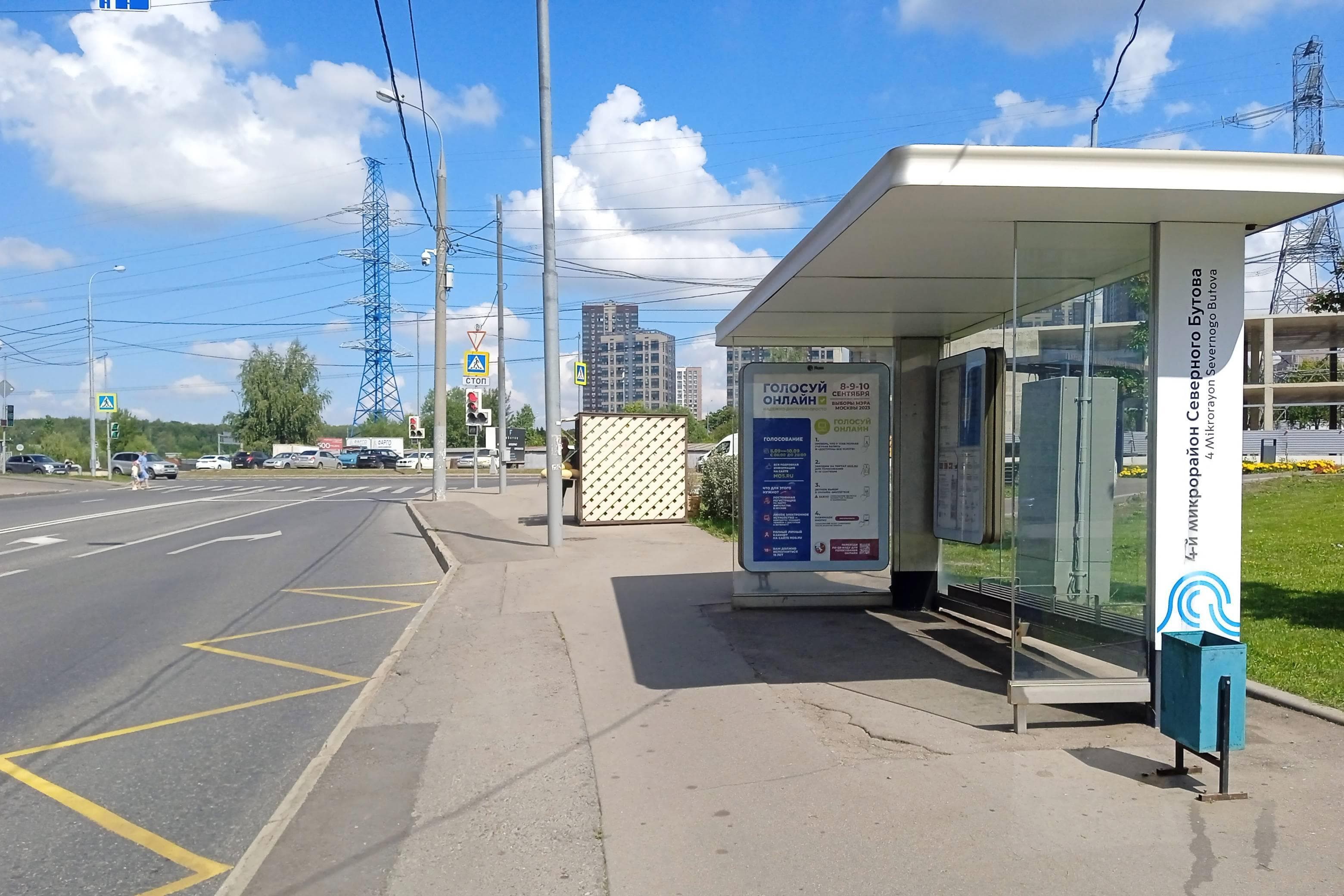 Дмитрия Донского б-р (Старобитцевская ул. 19к1) - ост. "4-й мкр. Северного Бутова", сторона А Москва. Дмитрия Донского б-р (Старобитцевская ул. 19к1) - ост. "4-й мкр. Северного Бутова", сторона А