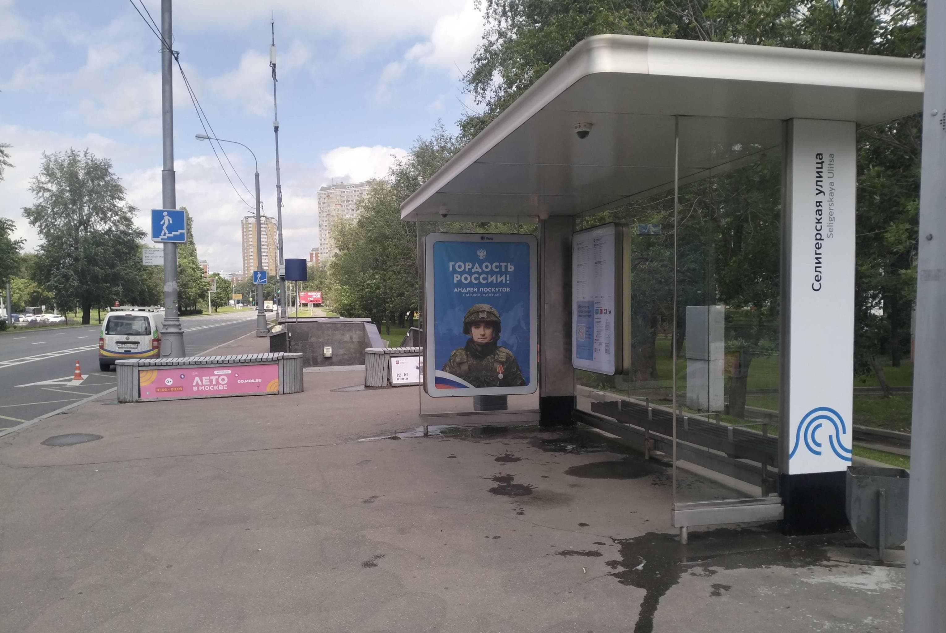 Дмитровское ш. 86к6 - ост. " Селигерская ул.", из центра, сторона А Москва. Дмитровское ш. 86к6 - ост. " Селигерская ул.", из центра, сторона А