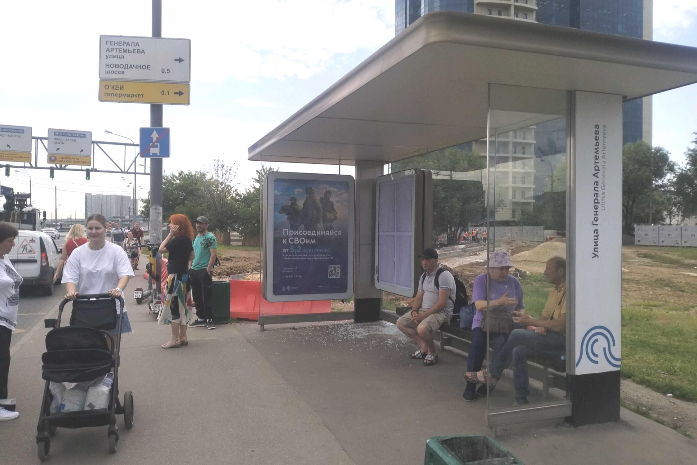 Дмитровское шоссе 163Жс1, дублер - ост. "Улица Генерала Артемьева", (ТЦ "РИО"), сторона А Москва. Дмитровское шоссе 163Жс1, дублер - ост. "Улица Генерала Артемьева", (ТЦ "РИО"), сторона А