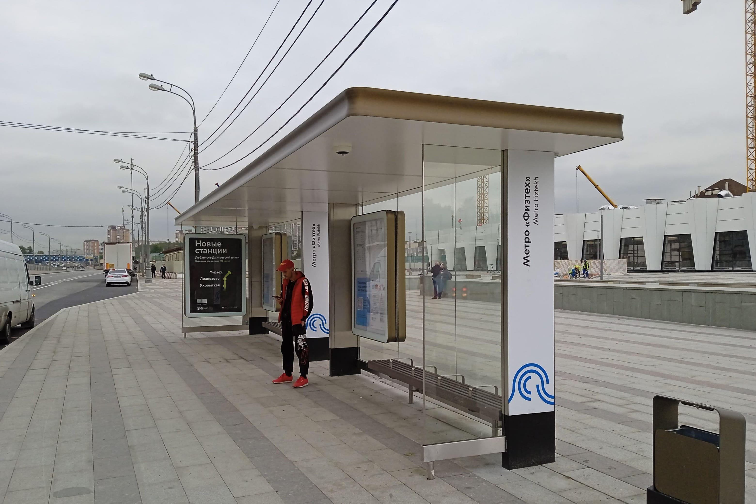 Дмитровское шоссе, 21 км - ост. "метро Физтех" (из центра), сторона А Москва. Дмитровское шоссе, 21 км - ост. "метро Физтех" (из центра), сторона А