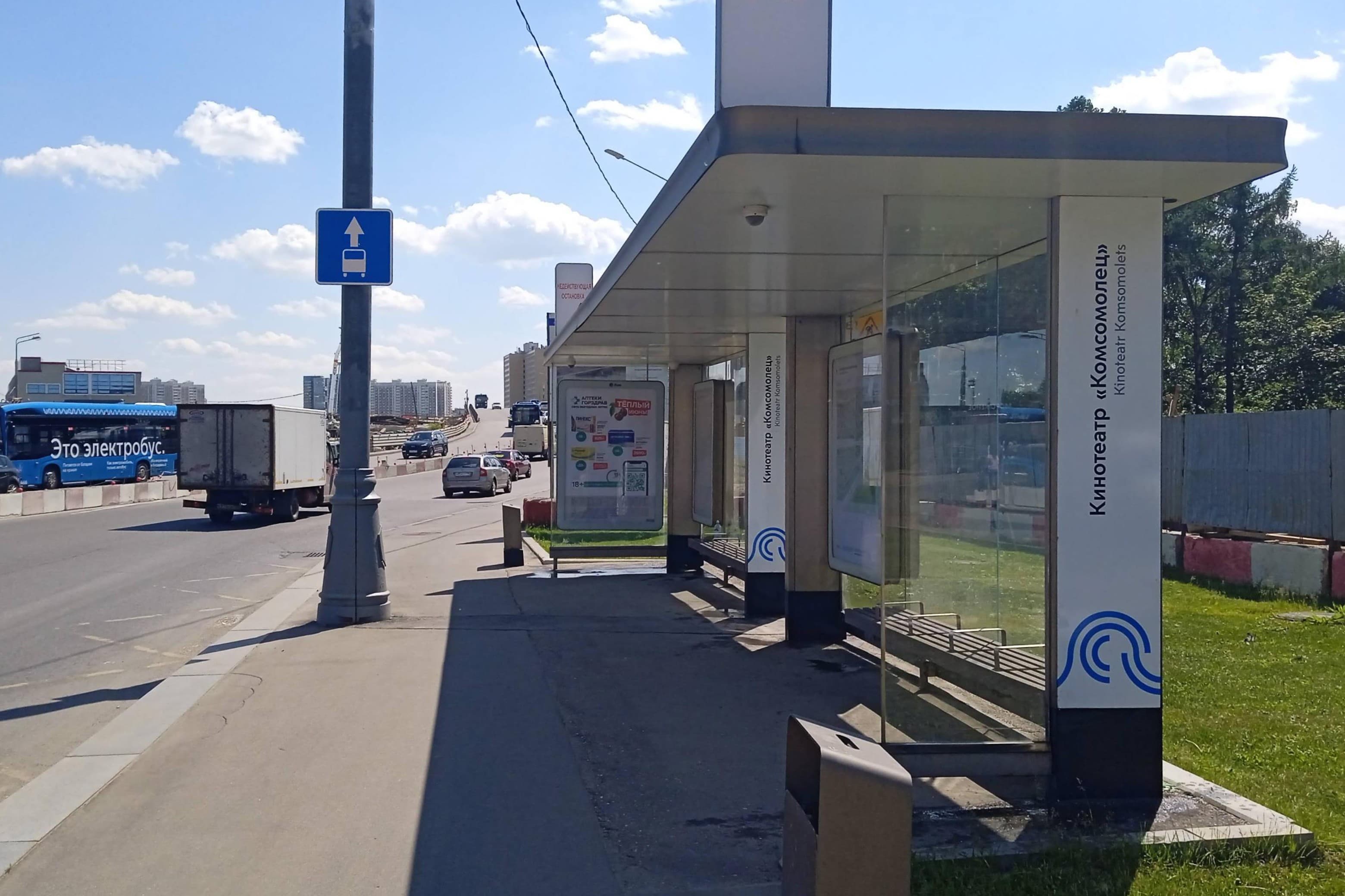 Дмитровское шоссе 51к1, дублер - ост. "Кинотеатр Комсомолец", поз. 1, сторона А Москва. Дмитровское шоссе 51к1, дублер - ост. "Кинотеатр Комсомолец", поз. 1, сторона А