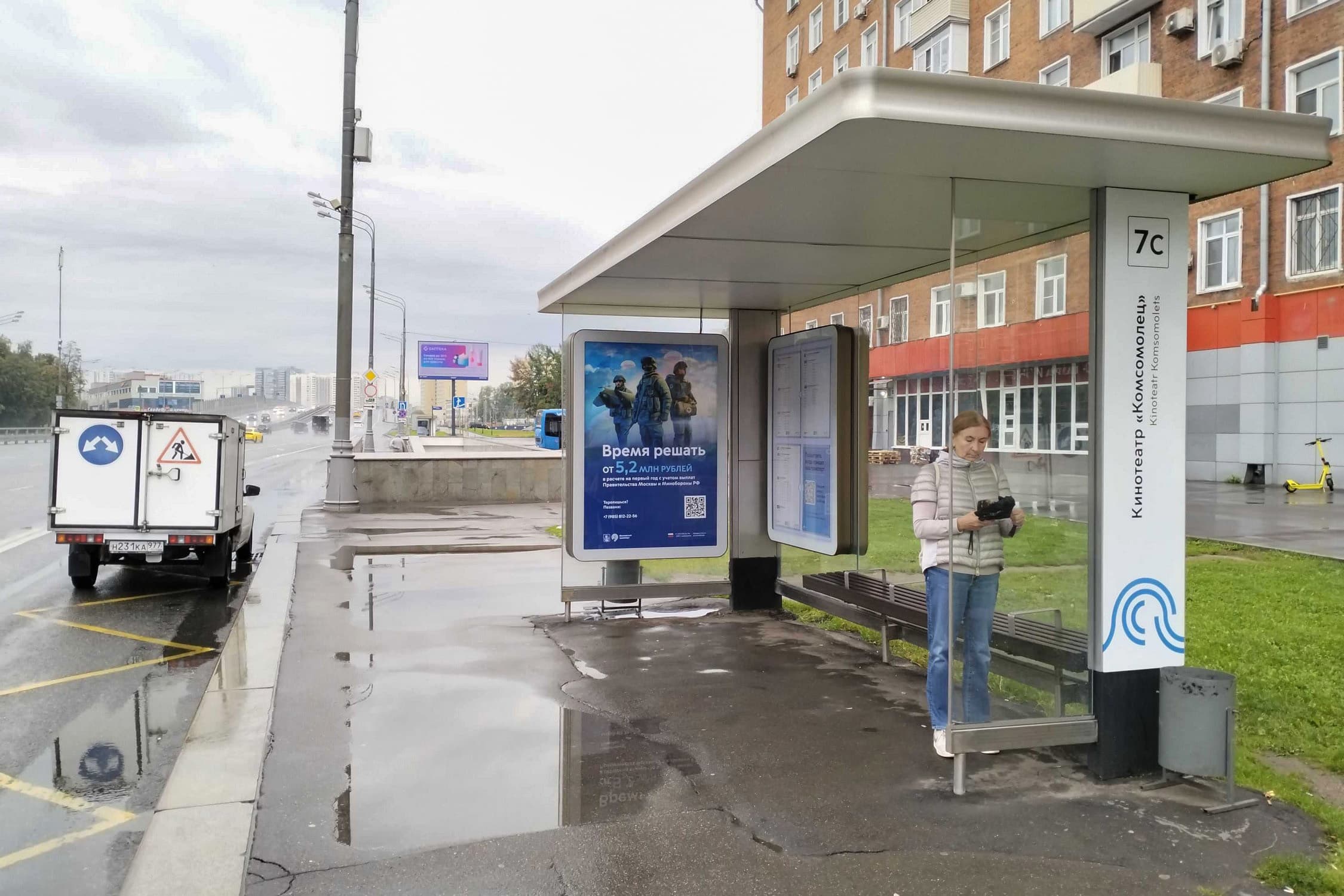 Дмитровское шоссе 51к1, дублер - ост. "Кинотеатр Комсомолец", поз. 2, сторона А Москва. Дмитровское шоссе 51к1, дублер - ост. "Кинотеатр Комсомолец", поз. 2, сторона А