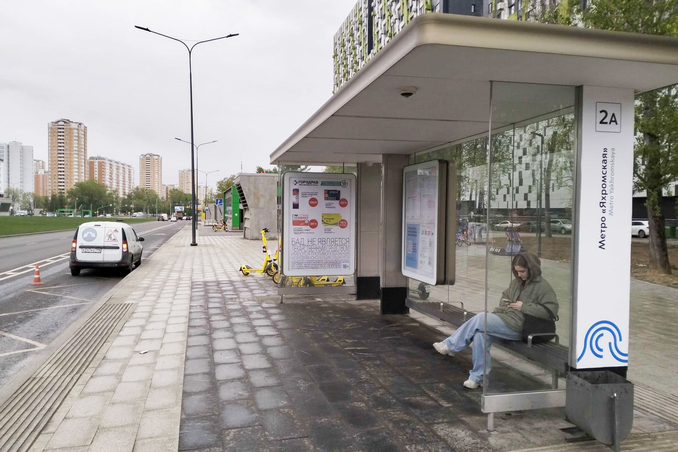 Дмитровское шоссе, д.107, с.1 - ост. "Яхромская улица" (в центр), сторона А Москва. Дмитровское шоссе, д.107, с.1 - ост. "Яхромская улица" (в центр), сторона А