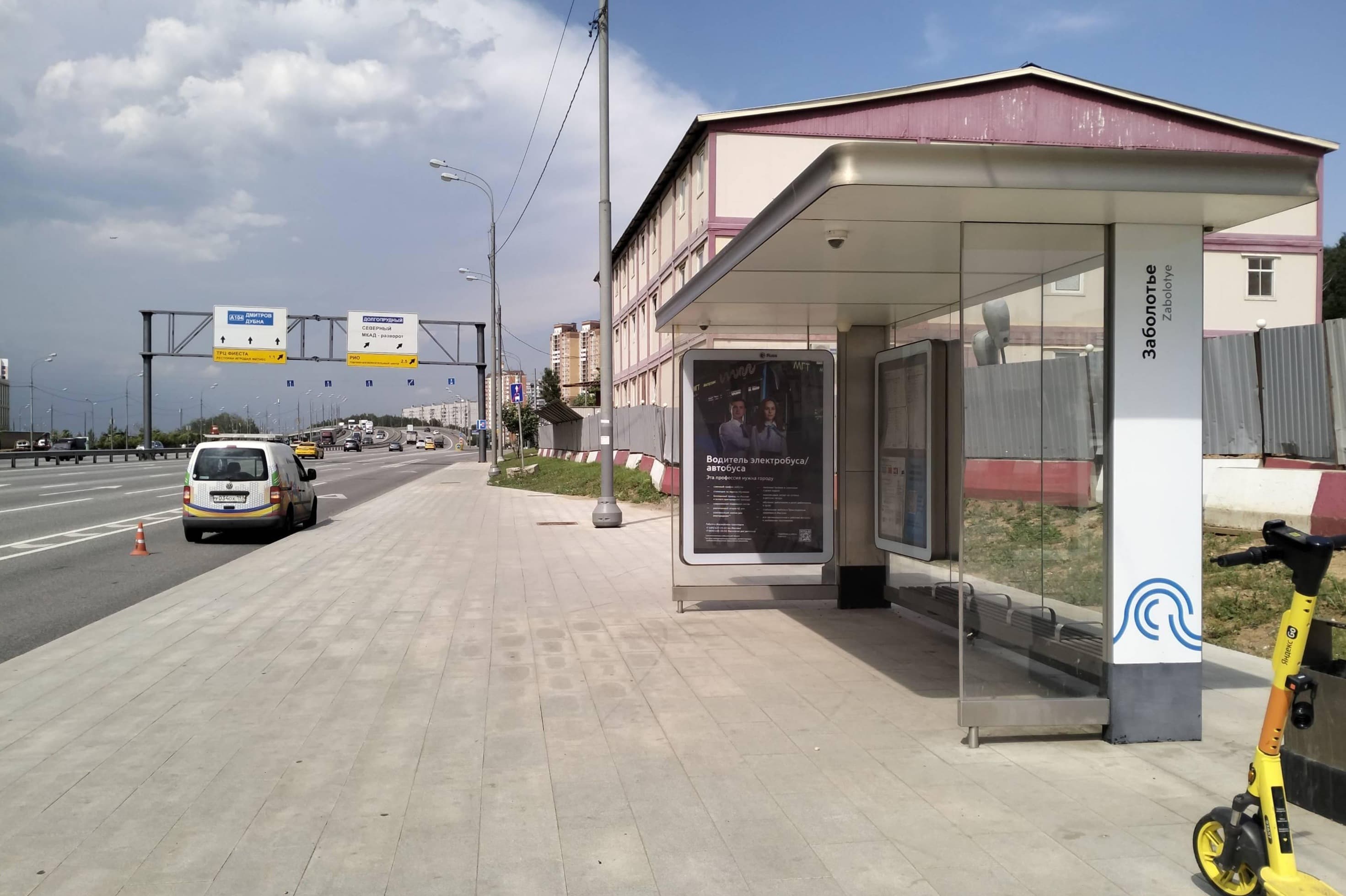 Дмитровское шоссе, д.165Е, к.6 (напротив) - ост. "Заболотье" (из центра), сторона А Москва. Дмитровское шоссе, д.165Е, к.6 (напротив) - ост. "Заболотье" (из центра), сторона А