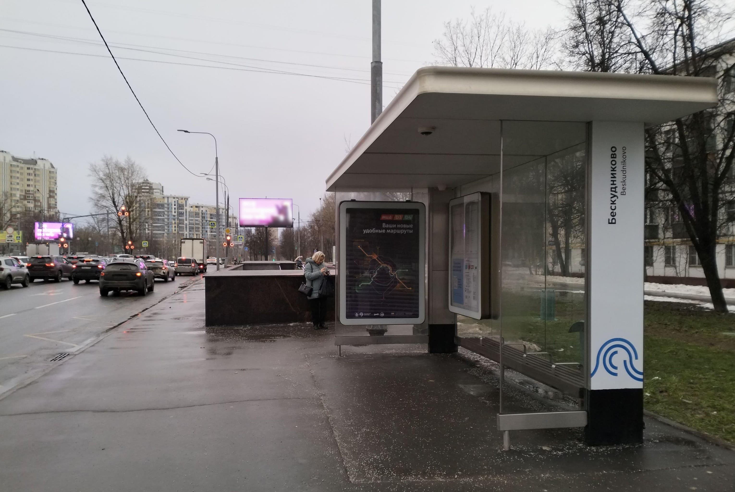 Дмитровское шоссе, д.99, к.1 - ост. "Бескудниково" (в центр), сторона А Москва. Дмитровское шоссе, д.99, к.1 - ост. "Бескудниково" (в центр), сторона А