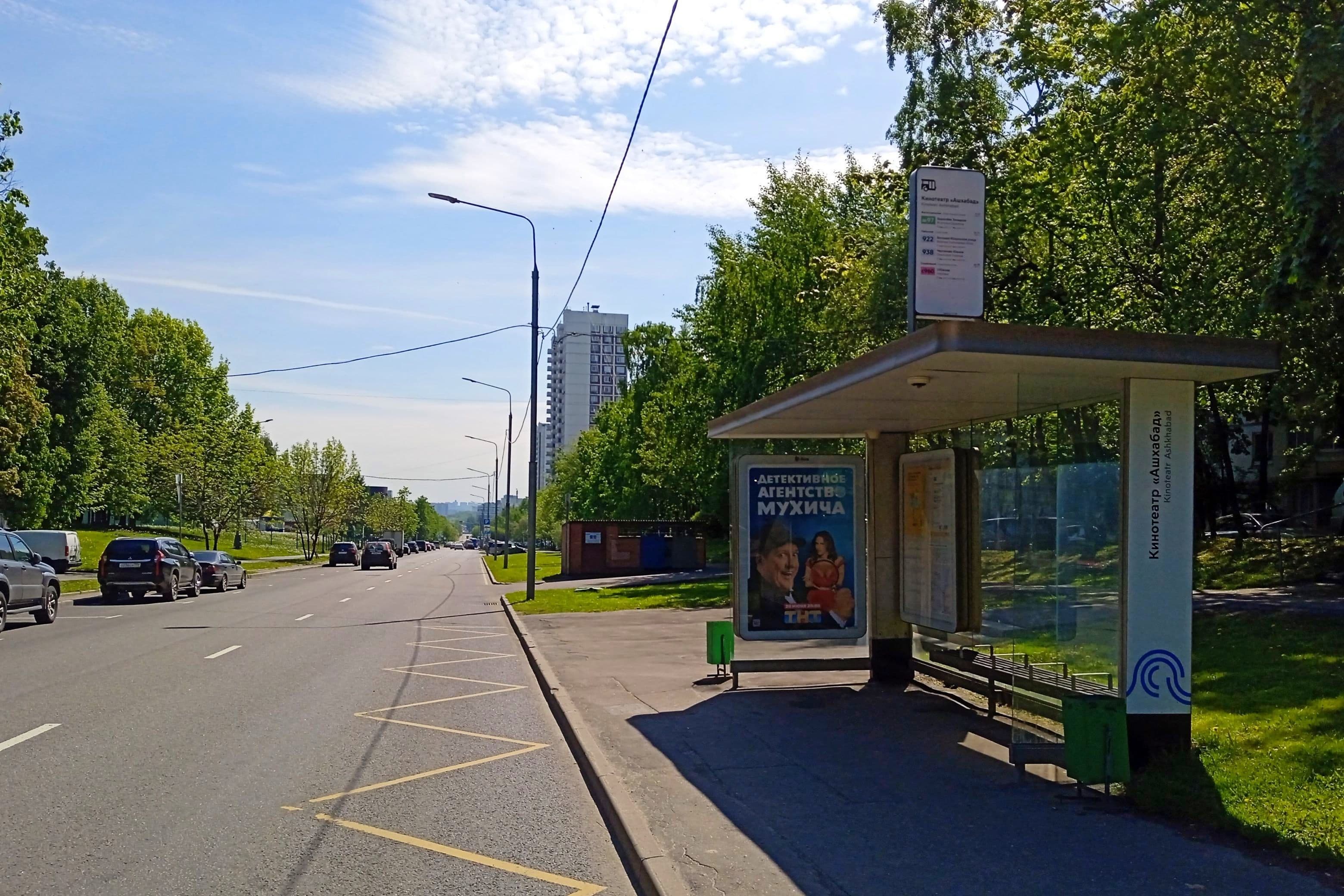 Днепропетровская ул., д.7, к.1 К/т "Ашхабад" в/ц, сторона А Москва. Днепропетровская ул., д.7, к.1 К/т "Ашхабад" в/ц, сторона А