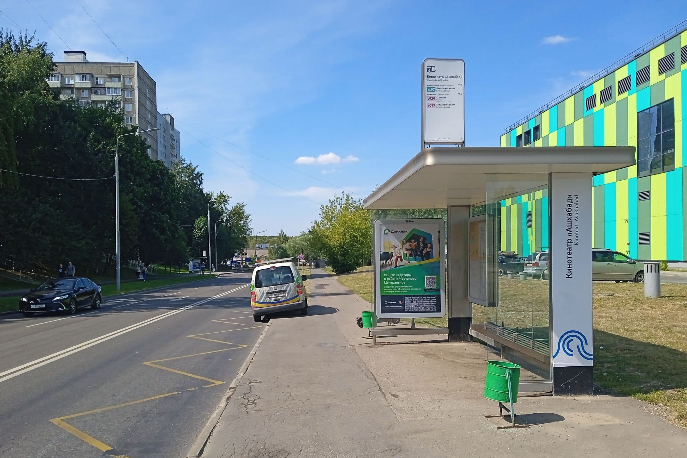 Днепропетровская улица, д.9/22 (напротив) - ост. "К/т "Ашхабад" (из центра), сторона А Москва. Днепропетровская улица, д.9/22 (напротив) - ост. "К/т "Ашхабад" (из центра), сторона А