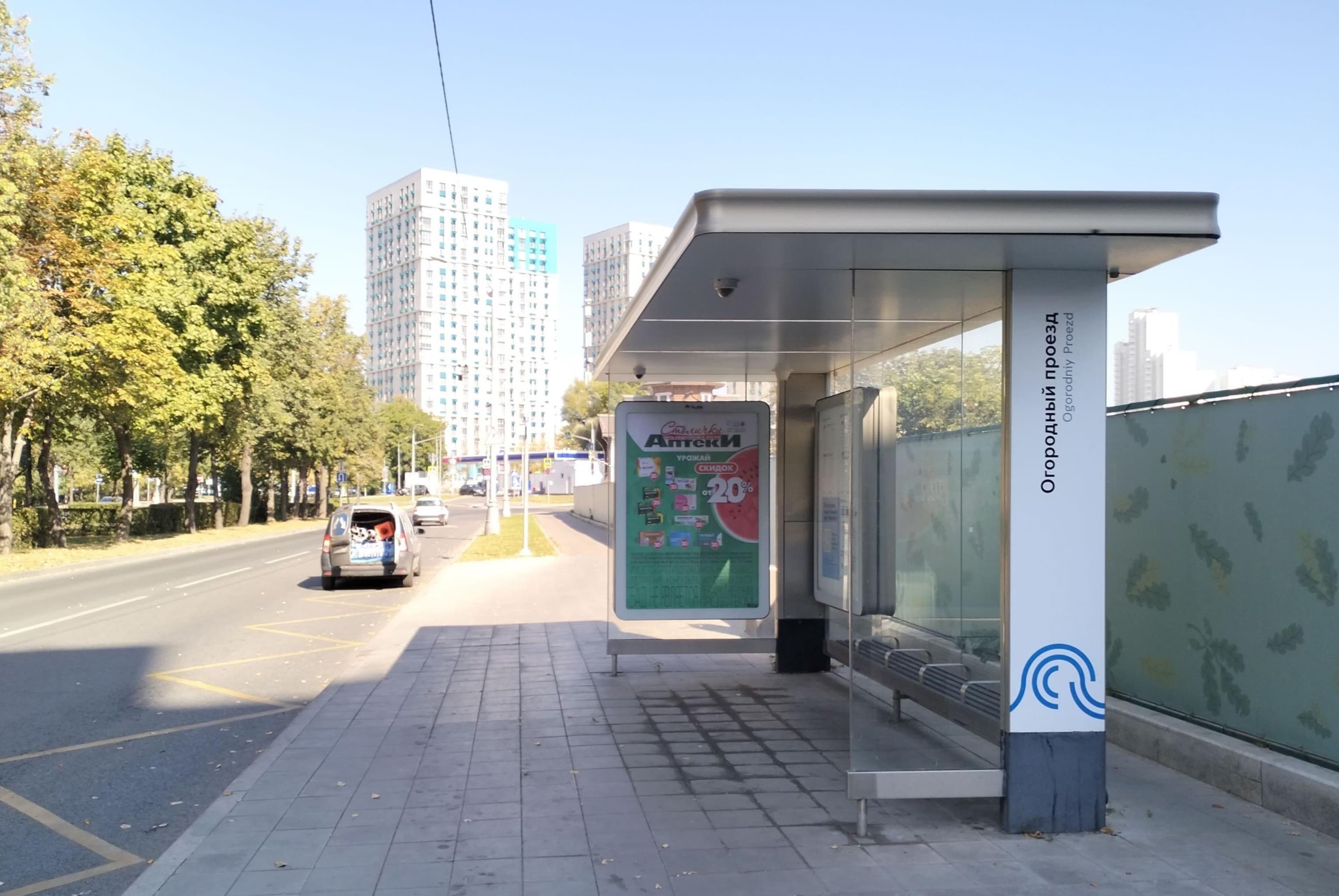 Добролюбова улица, д.20/25, с.3 - ост. "Огородный проезд" (из центра), сторона А Москва. Добролюбова улица, д.20/25, с.3 - ост. "Огородный проезд" (из центра), сторона А