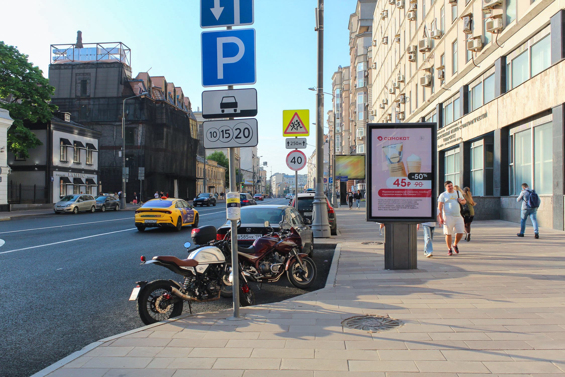 Долгоруковская ул. 4, 250 м после Х с Оружейным пер. (роллер), сторона А1 Москва. Долгоруковская ул. 4, 250 м после Х с Оружейным пер. (роллер), сторона А1