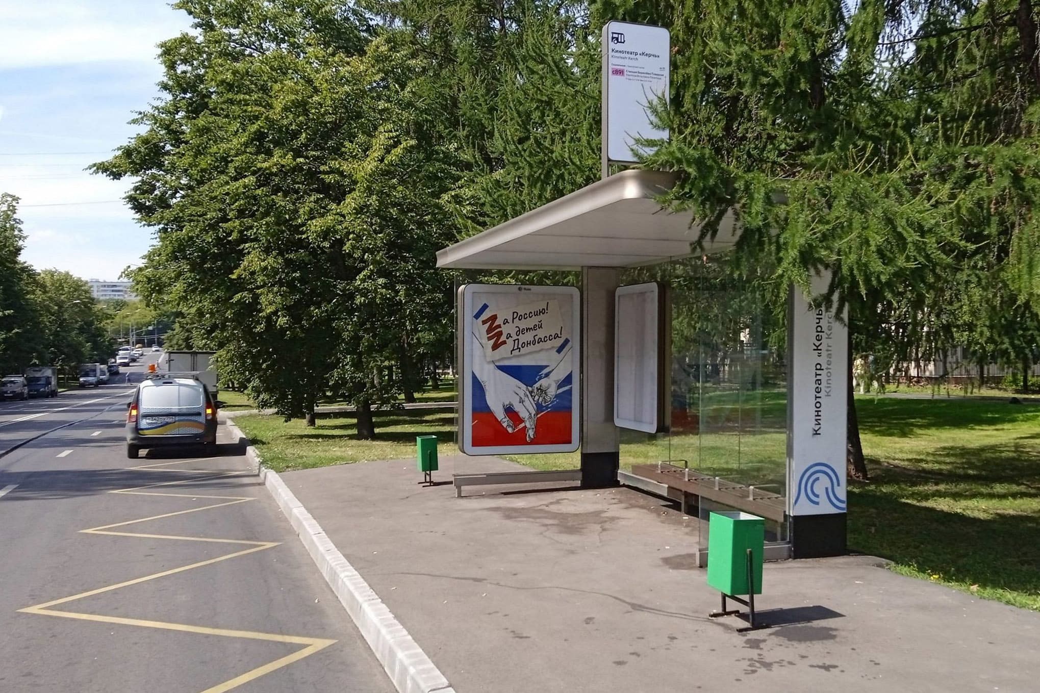 Донбасская улица (д. 24к2 по Бирюлевская улица) - ост. "Кинотеатр "Керчь" (в центр), сторона А Москва. Донбасская улица (д. 24к2 по Бирюлевская улица) - ост. "Кинотеатр "Керчь" (в центр), сторона А