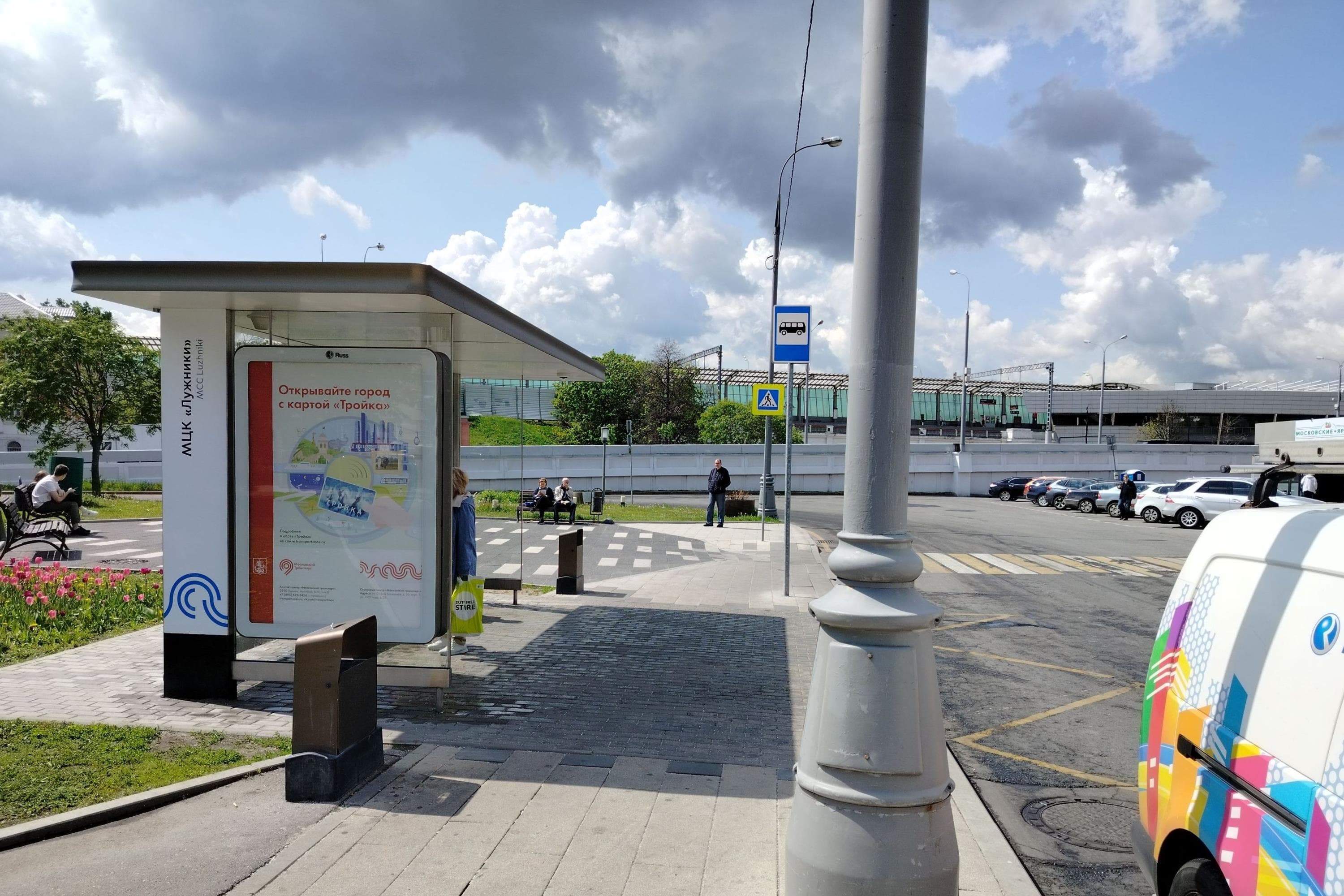 Доватора ул. / отс. "МЦК "Лужники" из центра, сторона Б Москва. Доватора ул. / отс. "МЦК "Лужники" из центра, сторона Б