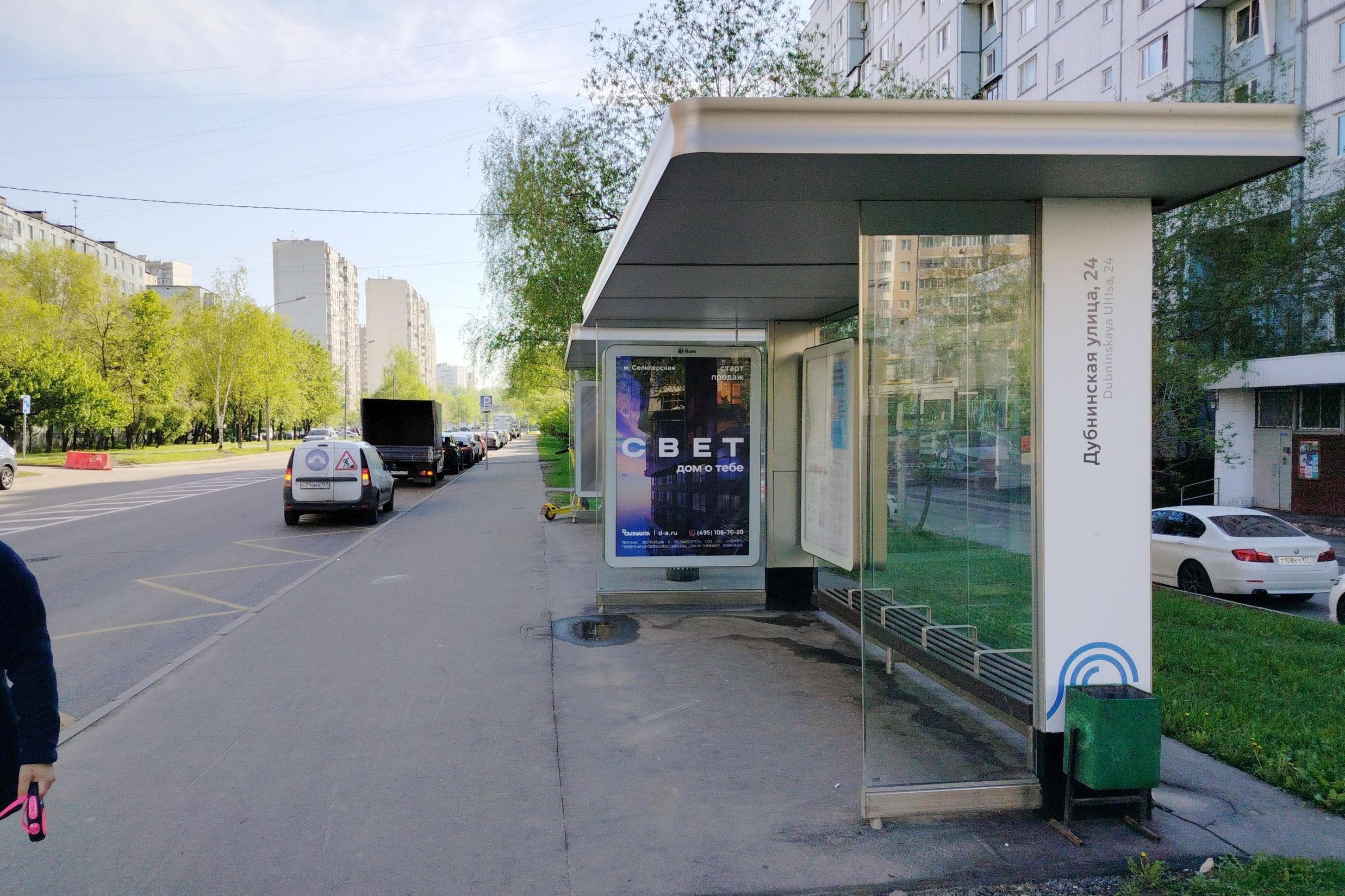 Дубнинская ул. 24 корп.2 по Зарянова ул. / ост. "Дубнинская улица, 24" (из центра), поз. 1, сторона А Москва. Дубнинская ул. 24 корп.2 по Зарянова ул. / ост. "Дубнинская улица, 24" (из центра), поз. 1, сторона А