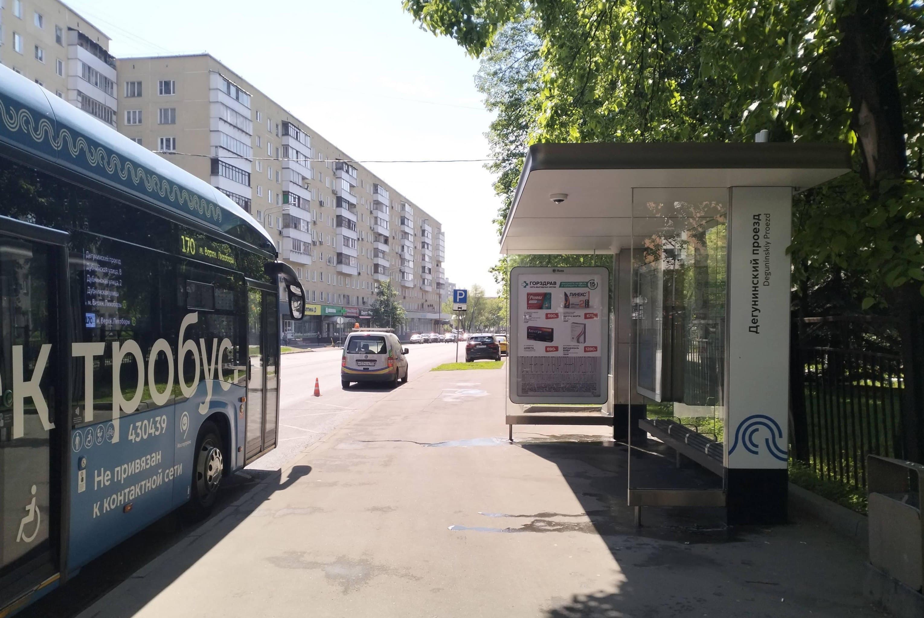 Дубнинская улица - ост. "АТС" (в центр), сторона А Москва. Дубнинская улица - ост. "АТС" (в центр), сторона А