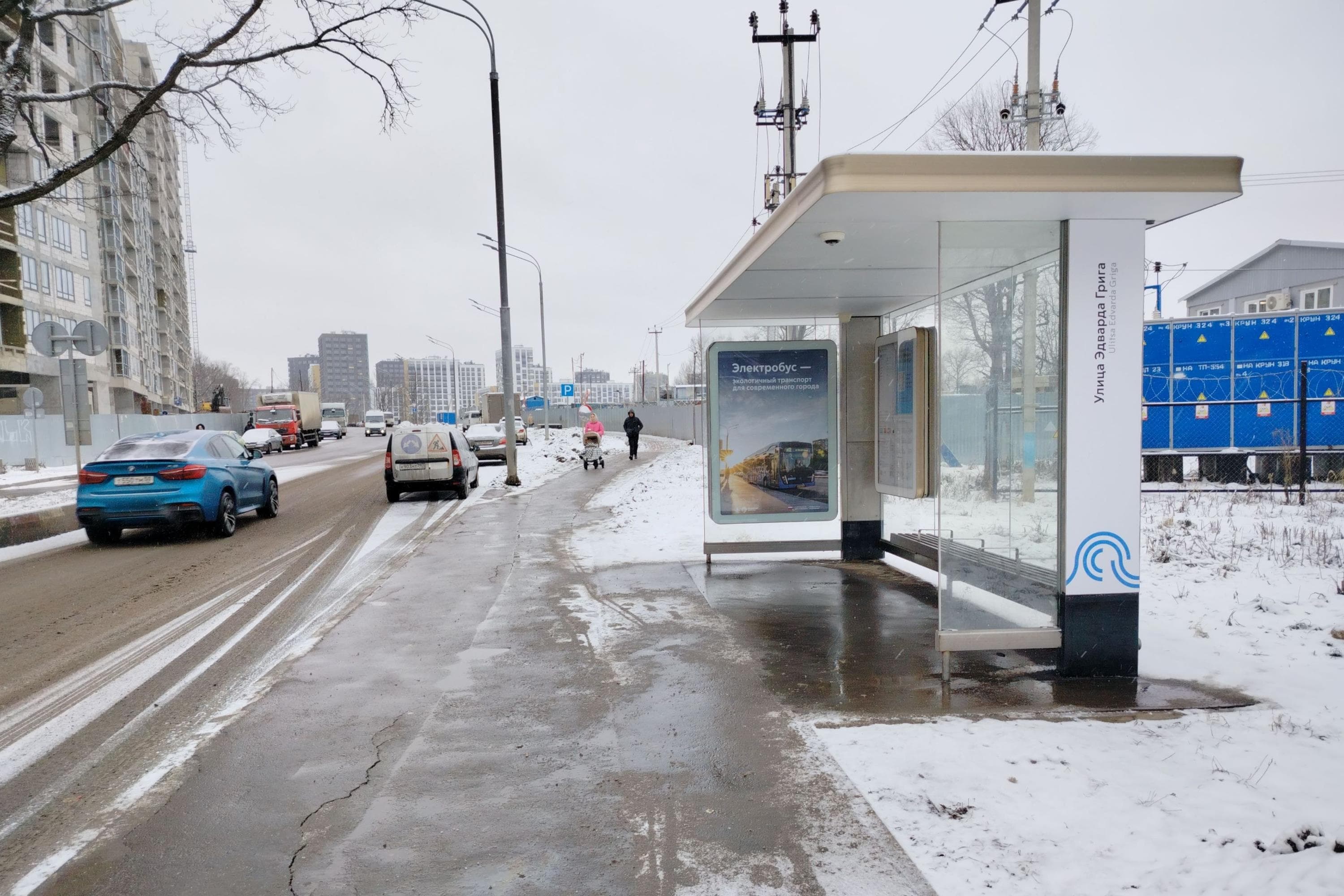 Эдварда Грига ул. 5 напротив / ост. "Улица Эдварда Грига" из центра, сторона А Москва. Эдварда Грига ул. 5 напротив / ост. "Улица Эдварда Грига" из центра, сторона А