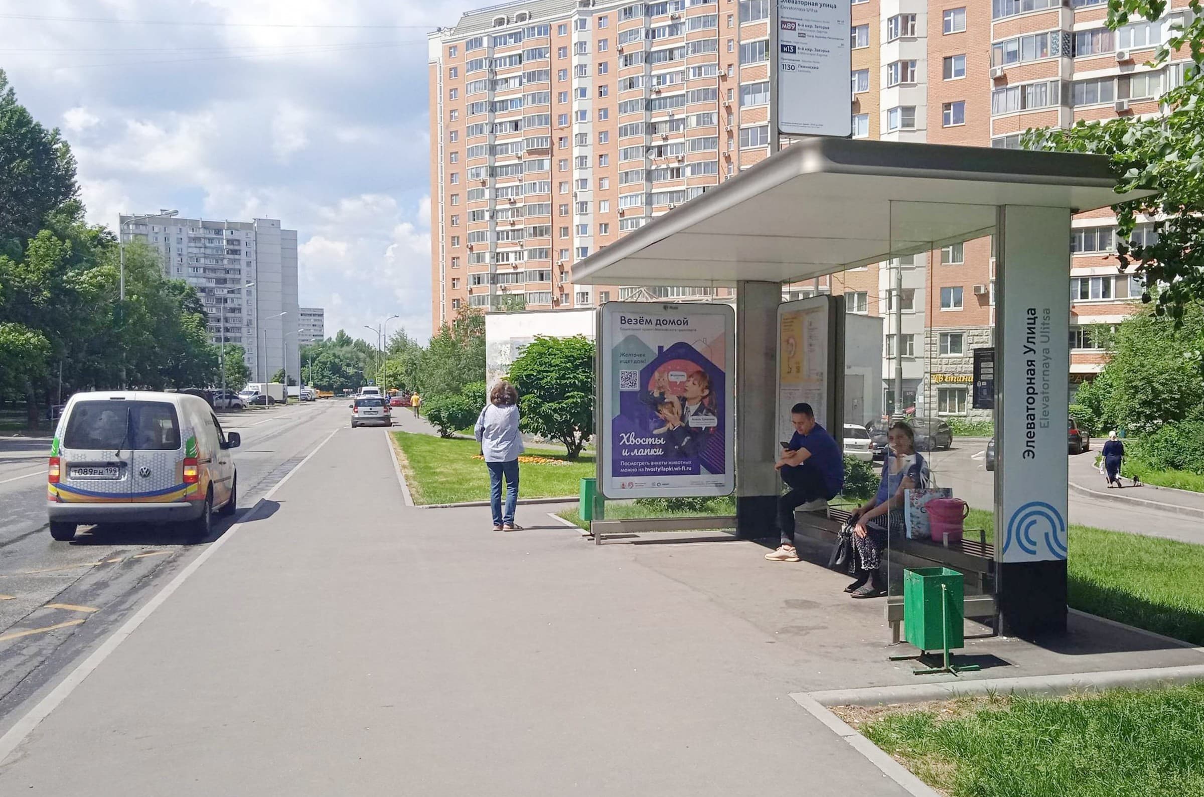 Элеваторная улица, д.14 (напротив) - ост. "Элеваторная улица" (в центр), сторона А Москва. Элеваторная улица, д.14 (напротив) - ост. "Элеваторная улица" (в центр), сторона А