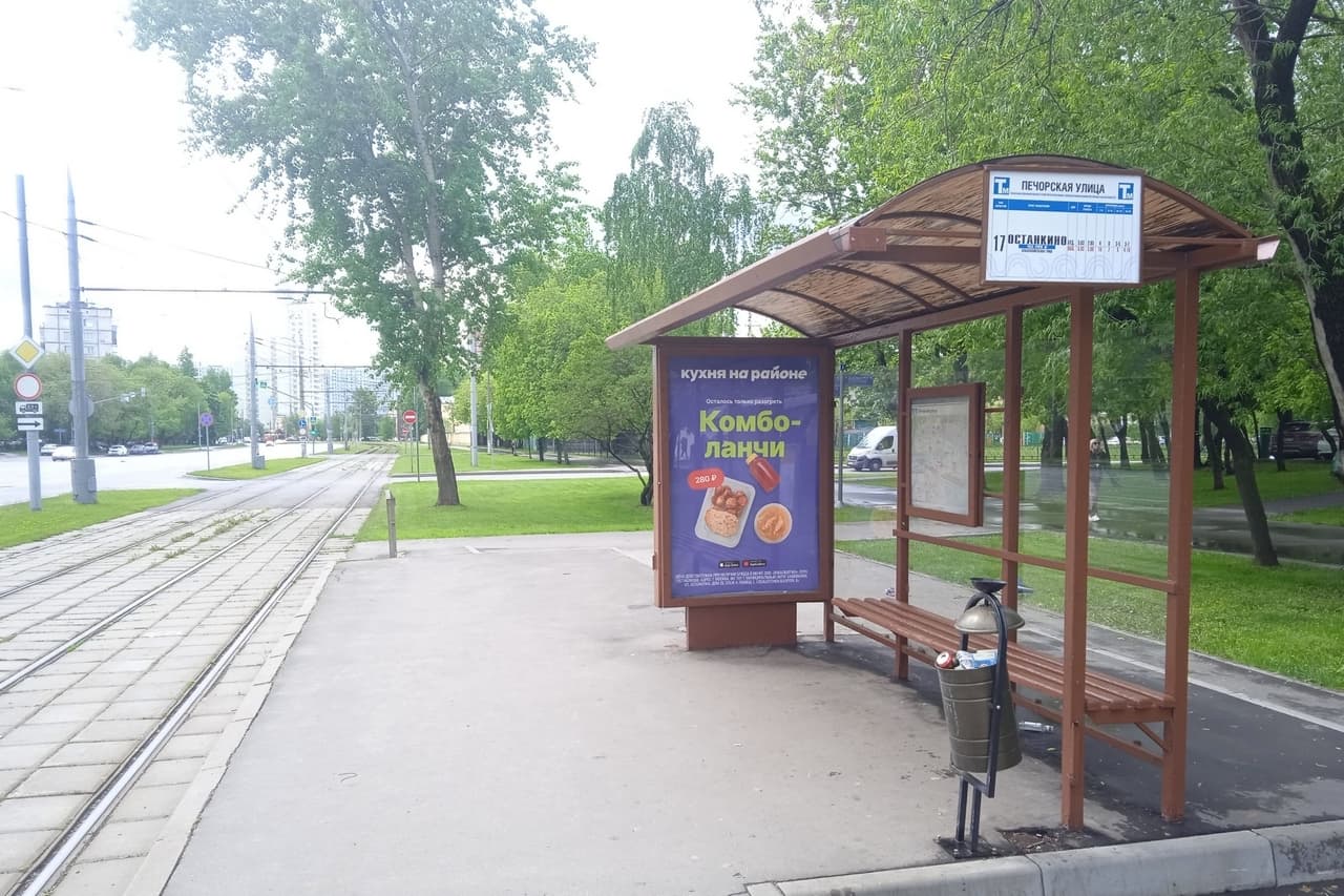 Енисейская улица, д.16/21 (напротив) - ост. "Печорская улица" (в центр), сторона А Москва. Енисейская улица, д.16/21 (напротив) - ост. "Печорская улица" (в центр), сторона А