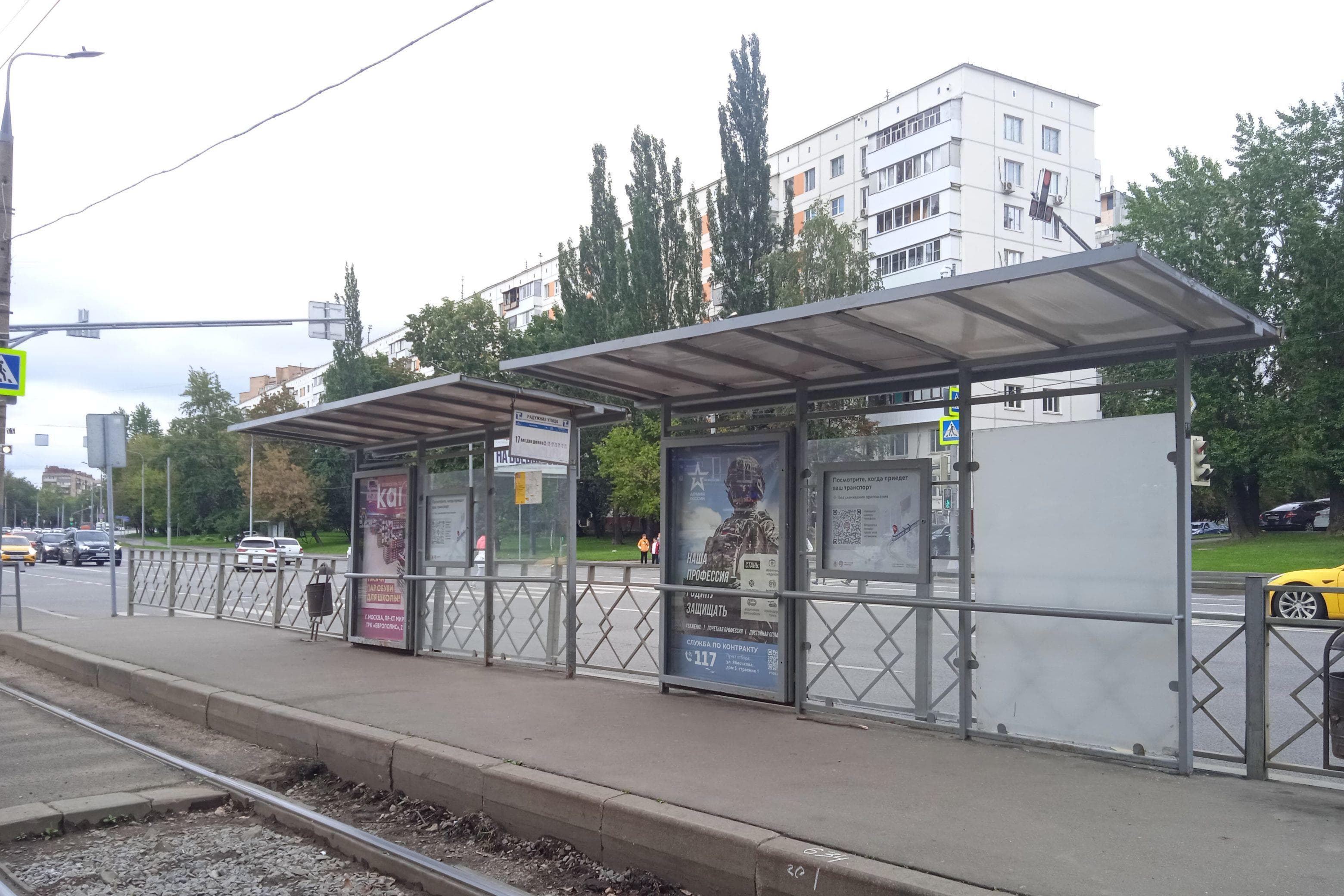 Енисейская улица, д.5 - ост. "Радужная улица" (из центра) поз.1, сторона А Москва. Енисейская улица, д.5 - ост. "Радужная улица" (из центра) поз.1, сторона А
