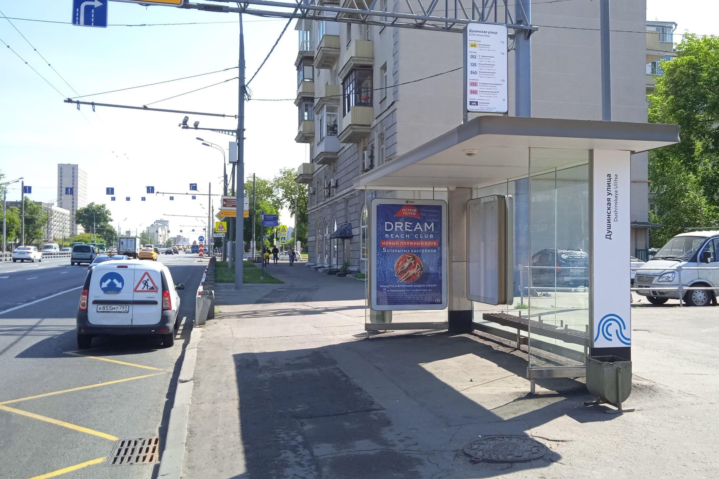 Энтузиастов ш. 10/2 - ост. "Душинская ул.", из центра, сторона А Москва. Энтузиастов ш. 10/2 - ост. "Душинская ул.", из центра, сторона А