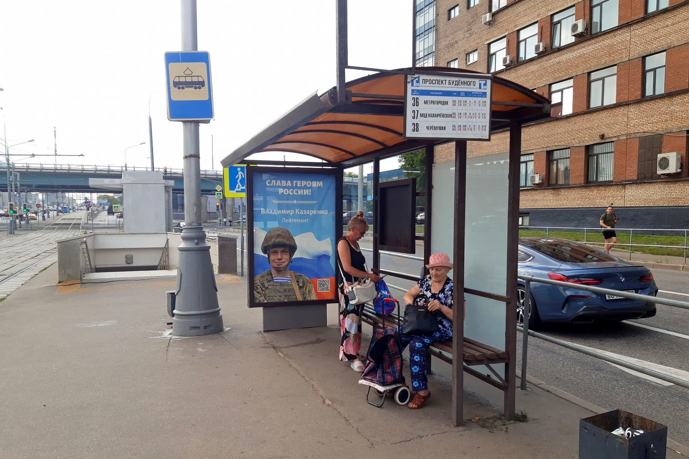 Энтузиастов ш. 29, н-в - ост. "Пр-т Буденного", в центр, сторона А Москва. Энтузиастов ш. 29, н-в - ост. "Пр-т Буденного", в центр, сторона А