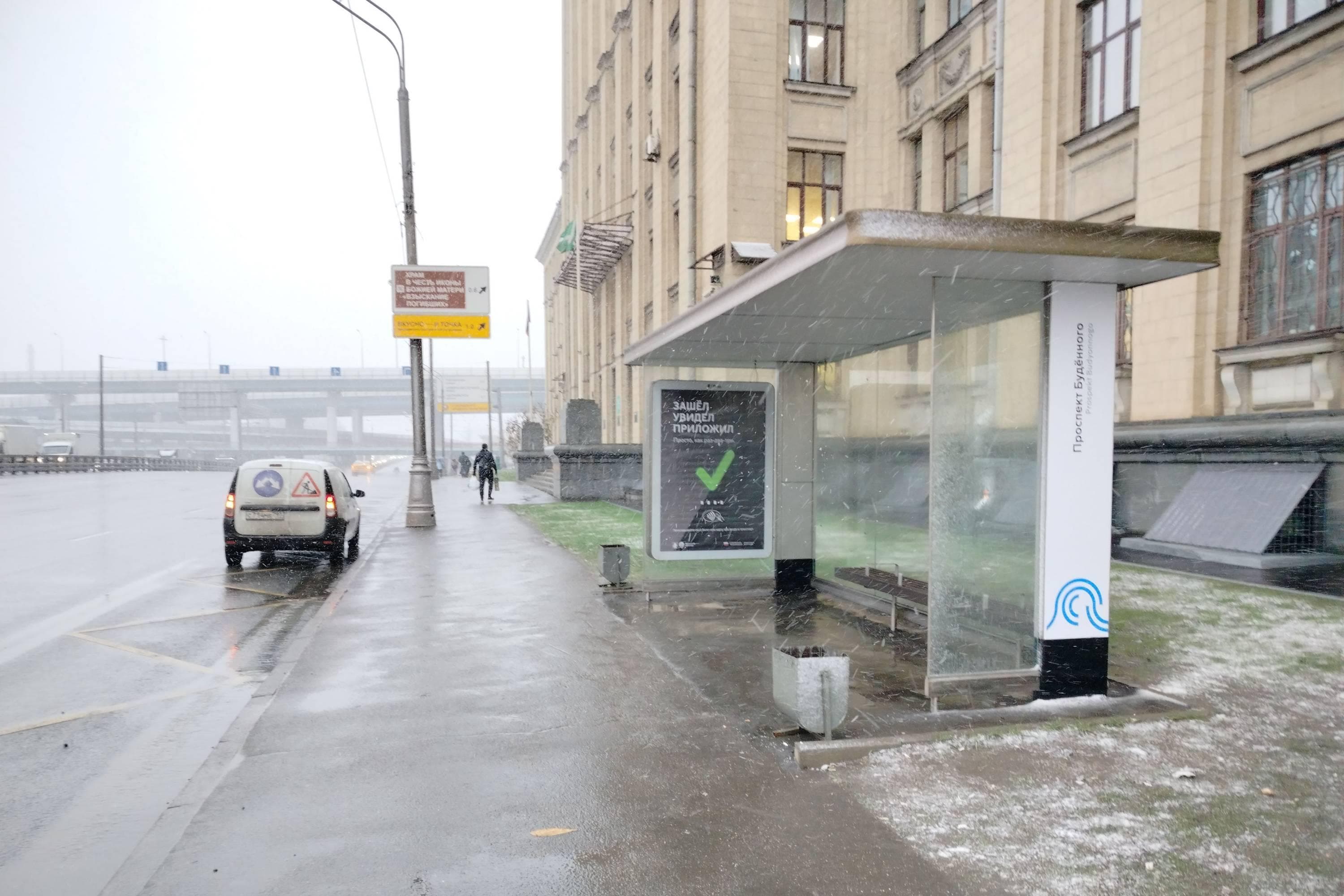 Энтузиастов ш. 42с1 - ост. "Пр-т Буденного", из центра, сторона А Москва. Энтузиастов ш. 42с1 - ост. "Пр-т Буденного", из центра, сторона А