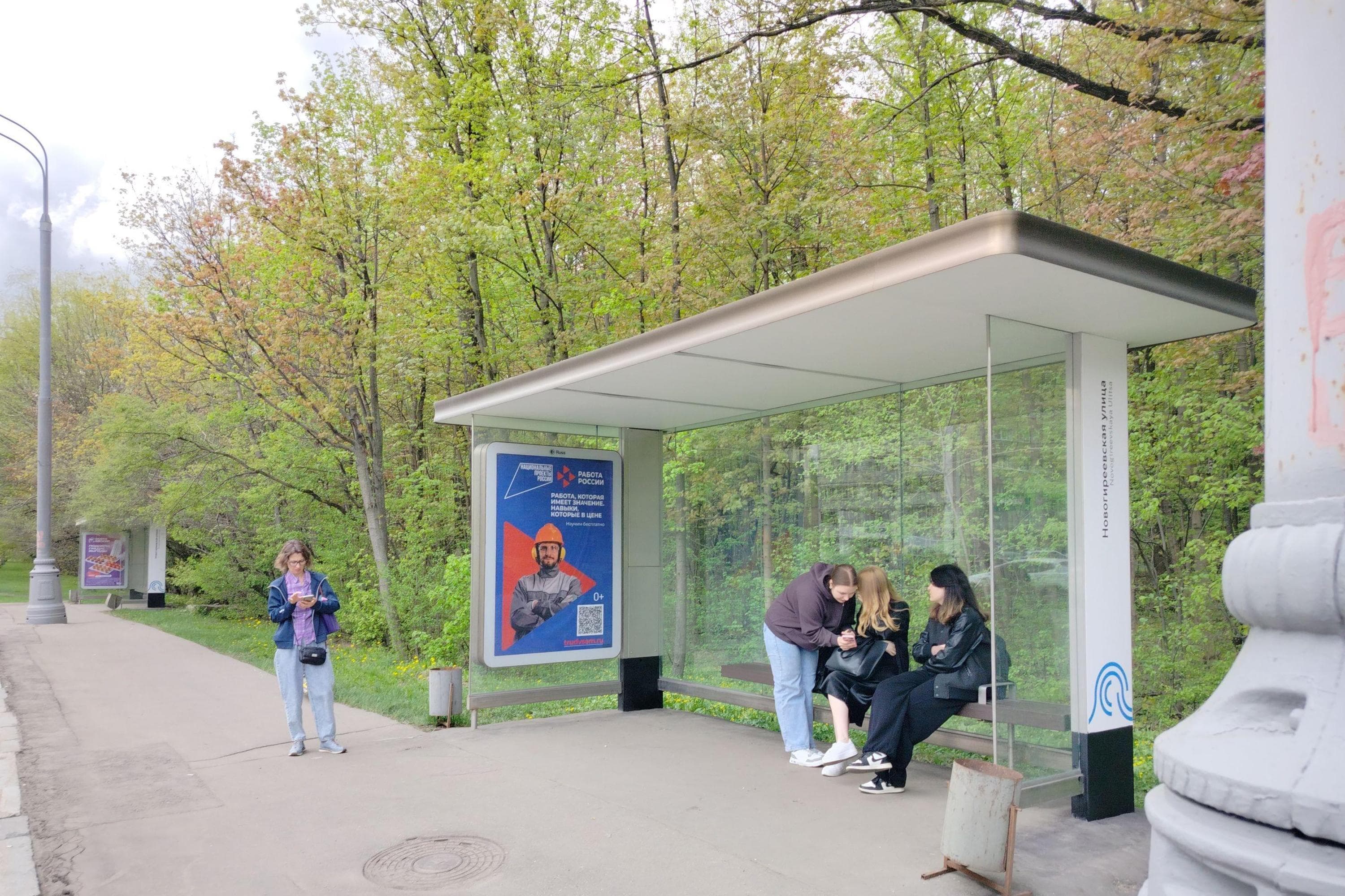 Энтузиастов ш. 80к1, н-в - ост. "Новогиреевская ул.", в центр, поз. 1, сторона А Москва. Энтузиастов ш. 80к1, н-в - ост. "Новогиреевская ул.", в центр, поз. 1, сторона А