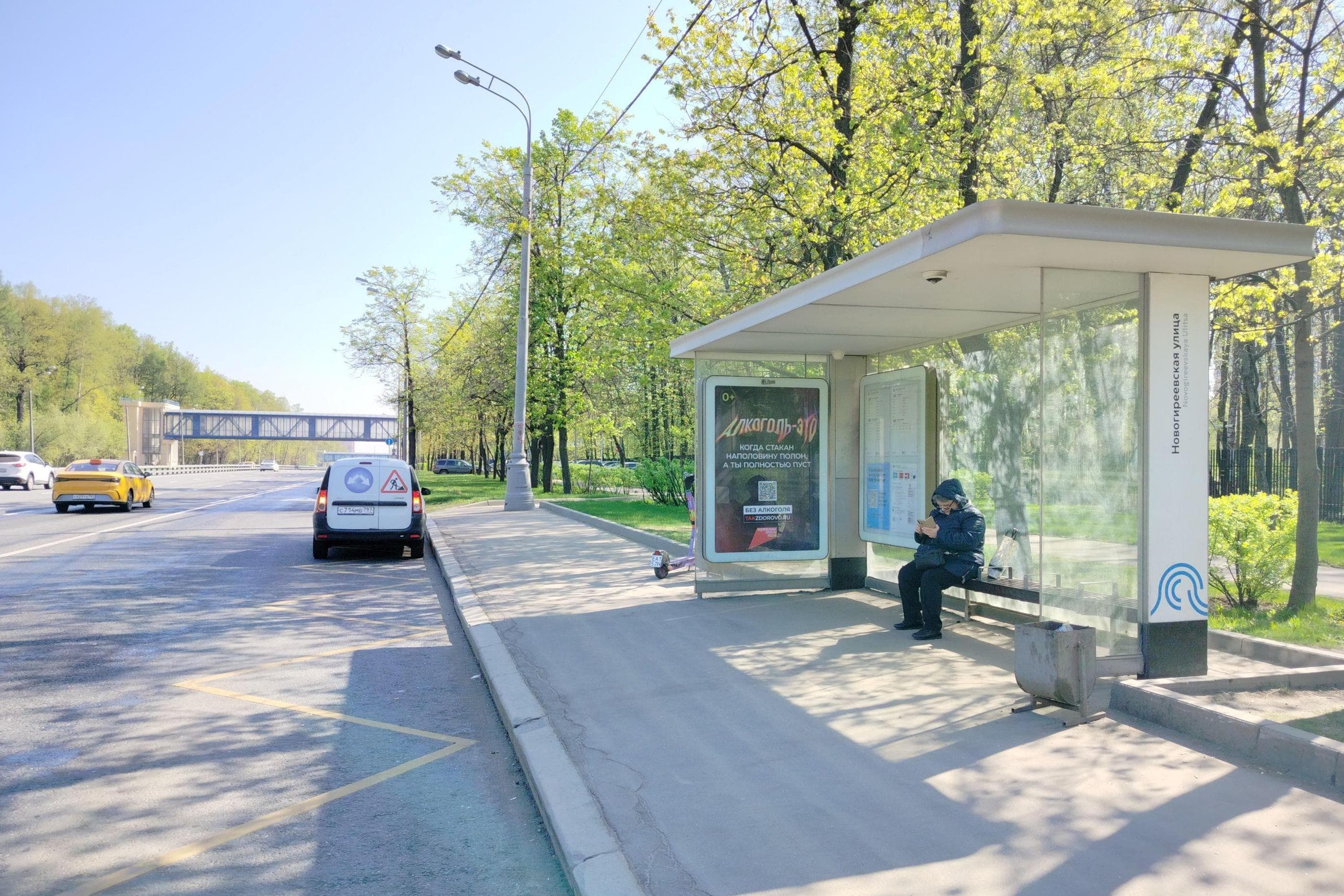Энтузиастов шоссе 82/2к1-86с3 - ост. "Новогиреевская улица", (светофор), сторона А Москва. Энтузиастов шоссе 82/2к1-86с3 - ост. "Новогиреевская улица", (светофор), сторона А