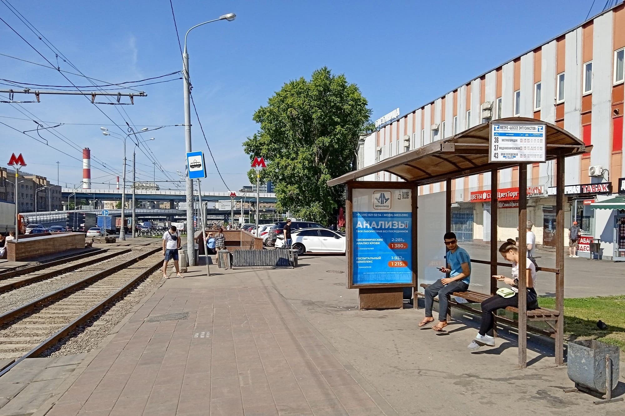 Энтузиастов шоссе, д. 31, с.39 - ост. "метро Шоссе Энтузиастов" (в центр), сторона А Москва. Энтузиастов шоссе, д. 31, с.39 - ост. "метро Шоссе Энтузиастов" (в центр), сторона А