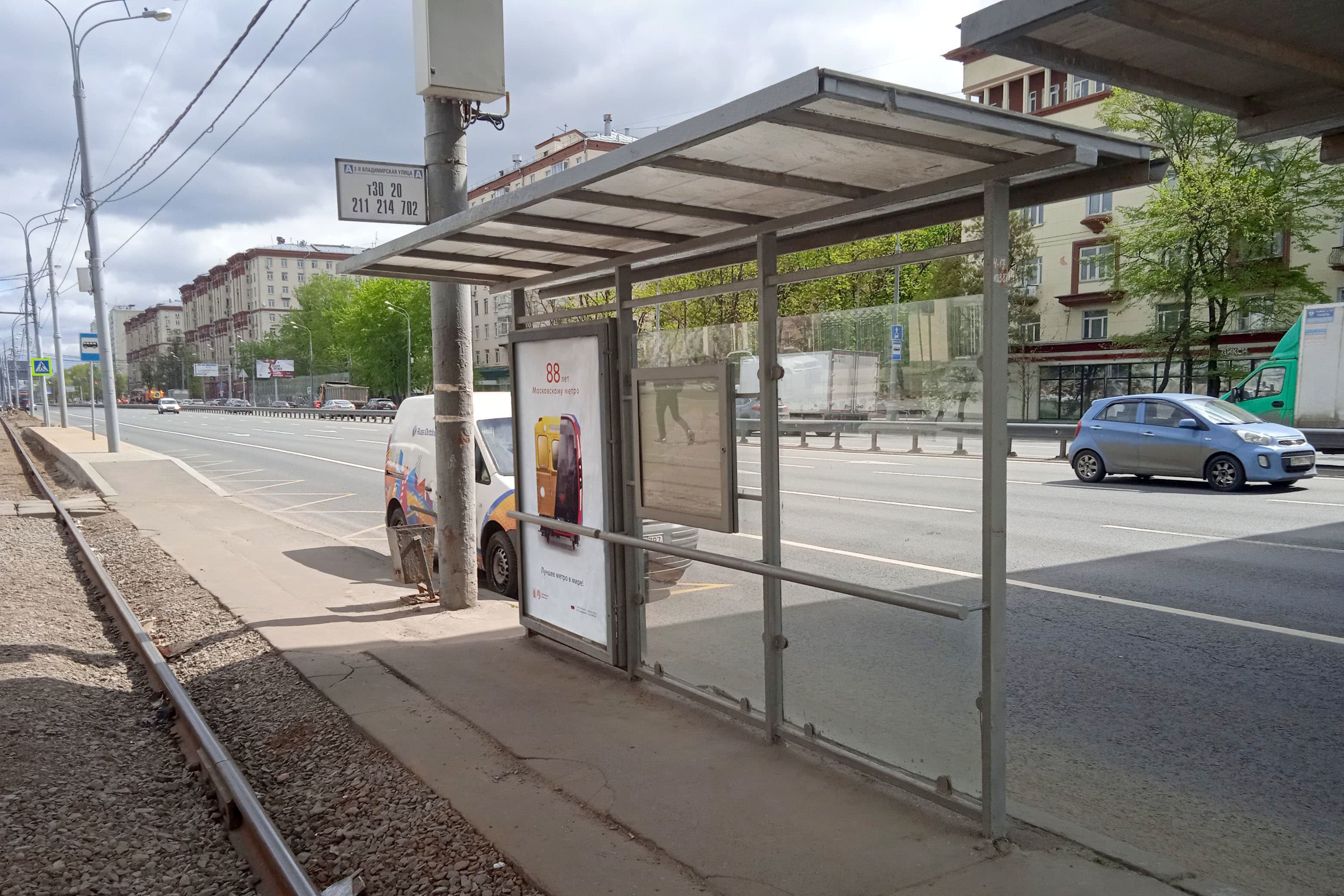 Энтузиастов шоссе, д.66/1 - ост. "2-я Владимирская улица" (из центра), сторона А Москва. Энтузиастов шоссе, д.66/1 - ост. "2-я Владимирская улица" (из центра), сторона А