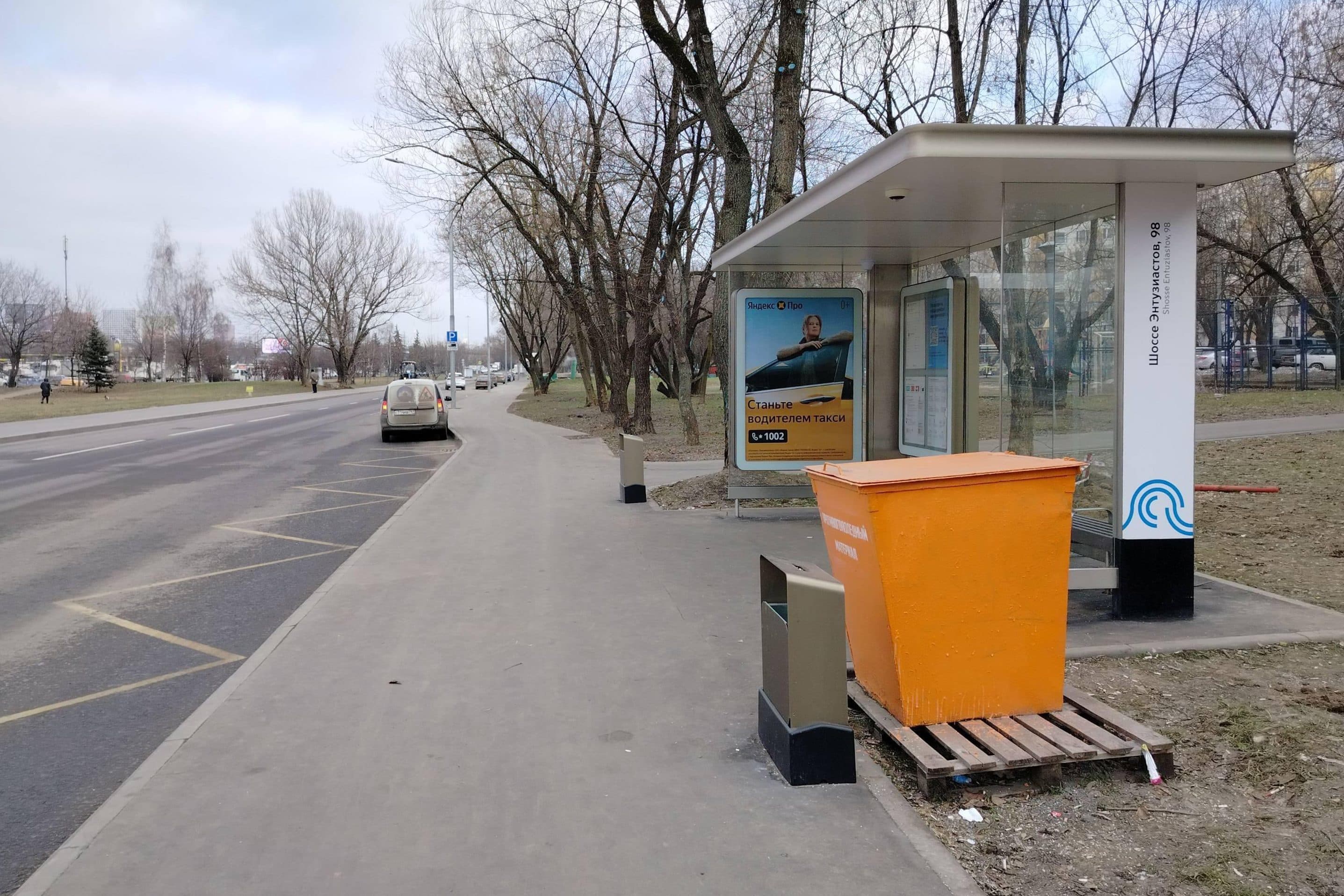 Энтузиастов шоссе (дублер), д.98, к.2 - ост. "Энтузиастов шоссе, 98" (из центра), сторона А Москва. Энтузиастов шоссе (дублер), д.98, к.2 - ост. "Энтузиастов шоссе, 98" (из центра), сторона А