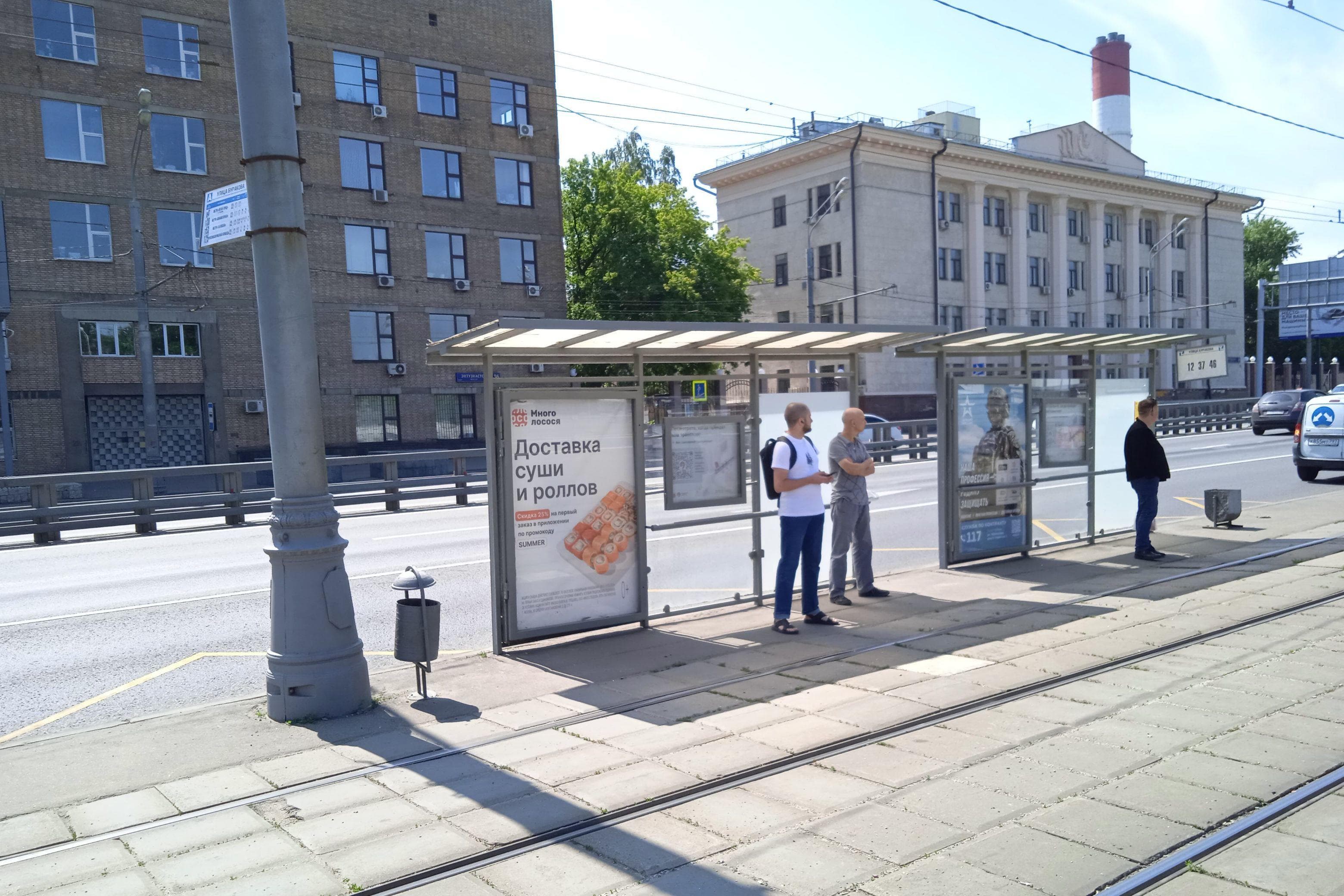 Энтузиастов шоссе, вл.27 - ост. "Буракова улица" (из центра), сторона А Москва. Энтузиастов шоссе, вл.27 - ост. "Буракова улица" (из центра), сторона А