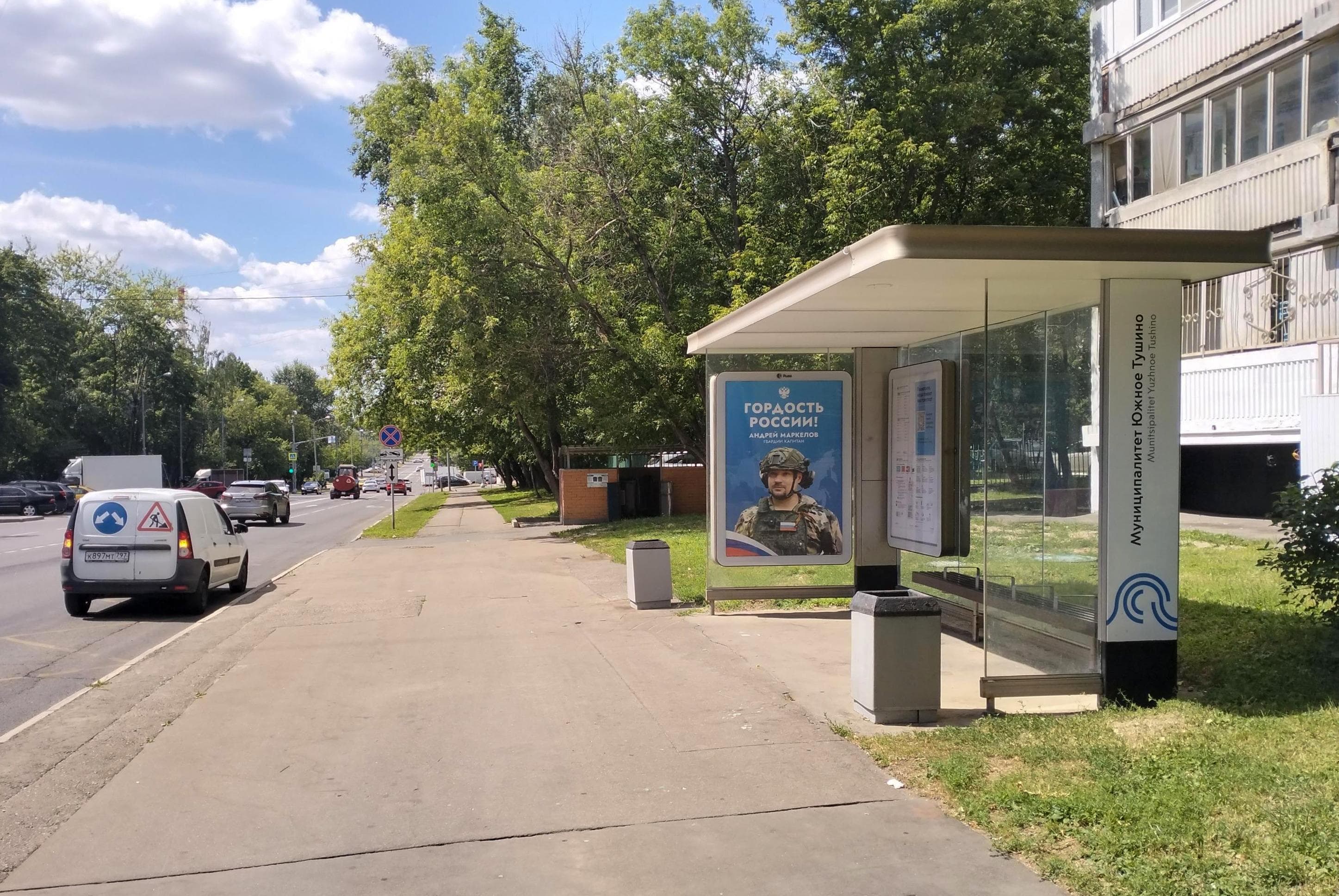 Фабрициуса ул., д.42 Муниципалитет Южное Тушино (из центра), сторона А Москва. Фабрициуса ул., д.42 Муниципалитет Южное Тушино (из центра), сторона А